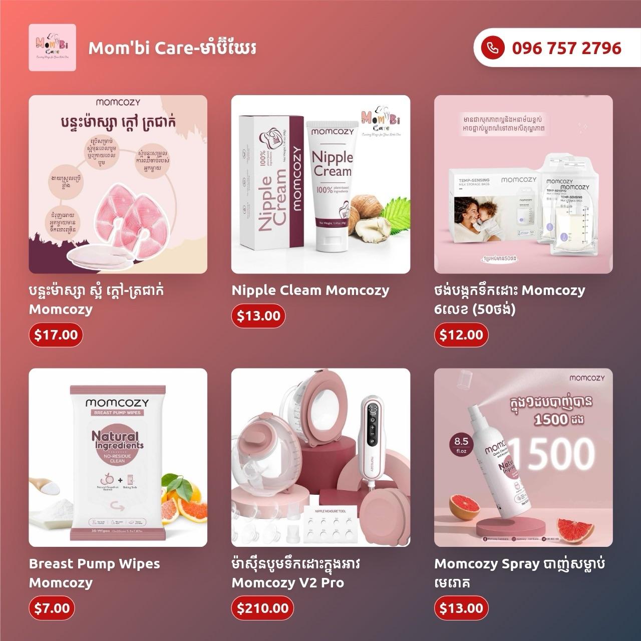 ឈុតរៀបចំត្រៀមសម្រាល 255$ (ករណីមានម៉ាស៉ីន ក្រៅអាវមួយរួចហើយ)
