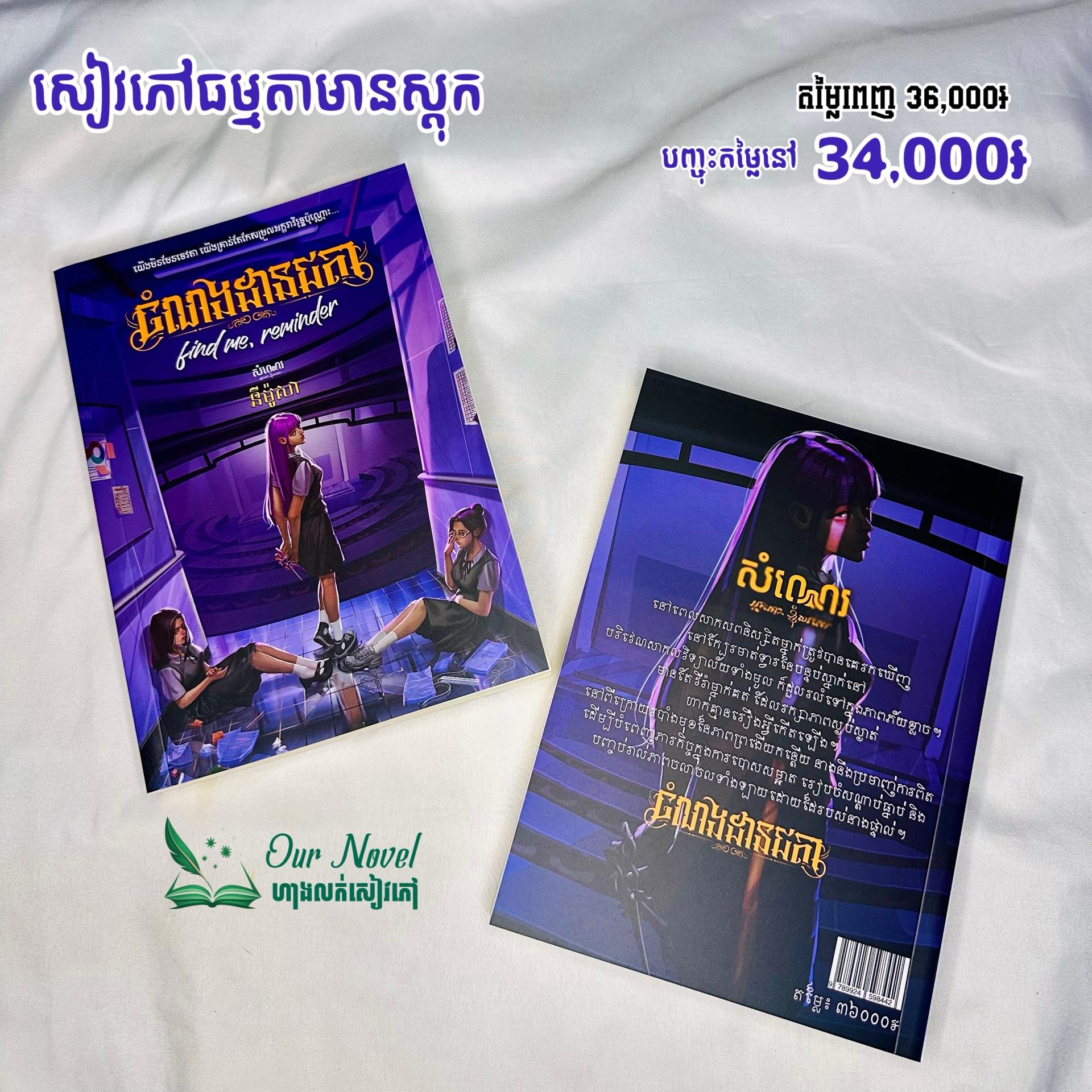 ចំណងដានជតា ធម្មតា