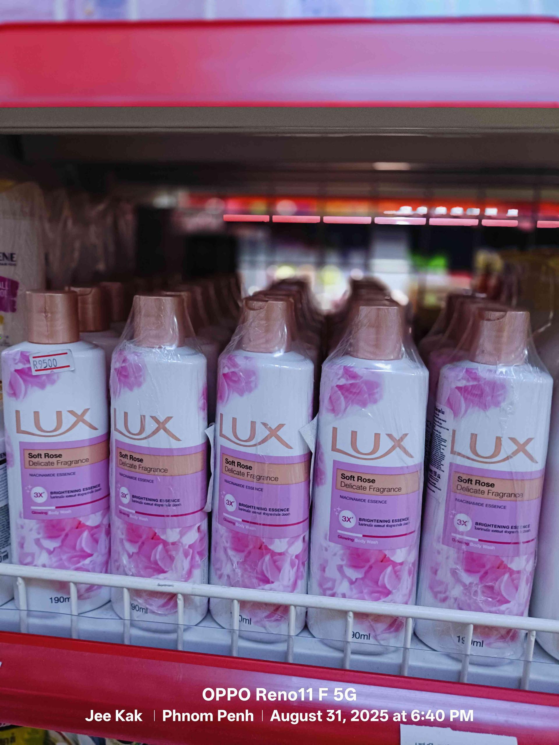 សាប៊ូដុសខ្លួន Lux