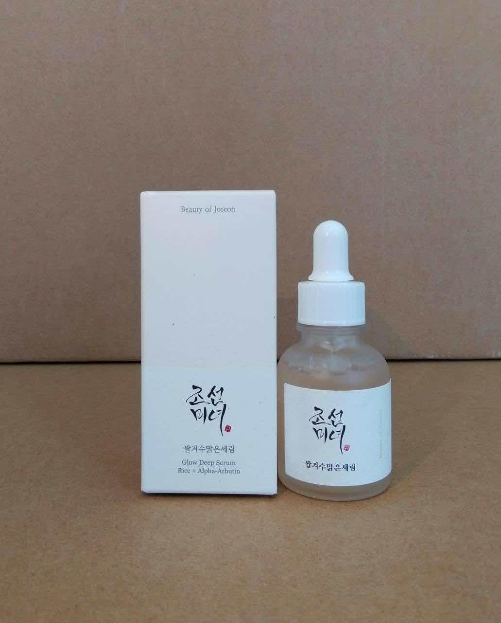 Glow Deep Serum Rice + Alpha-Arbutin