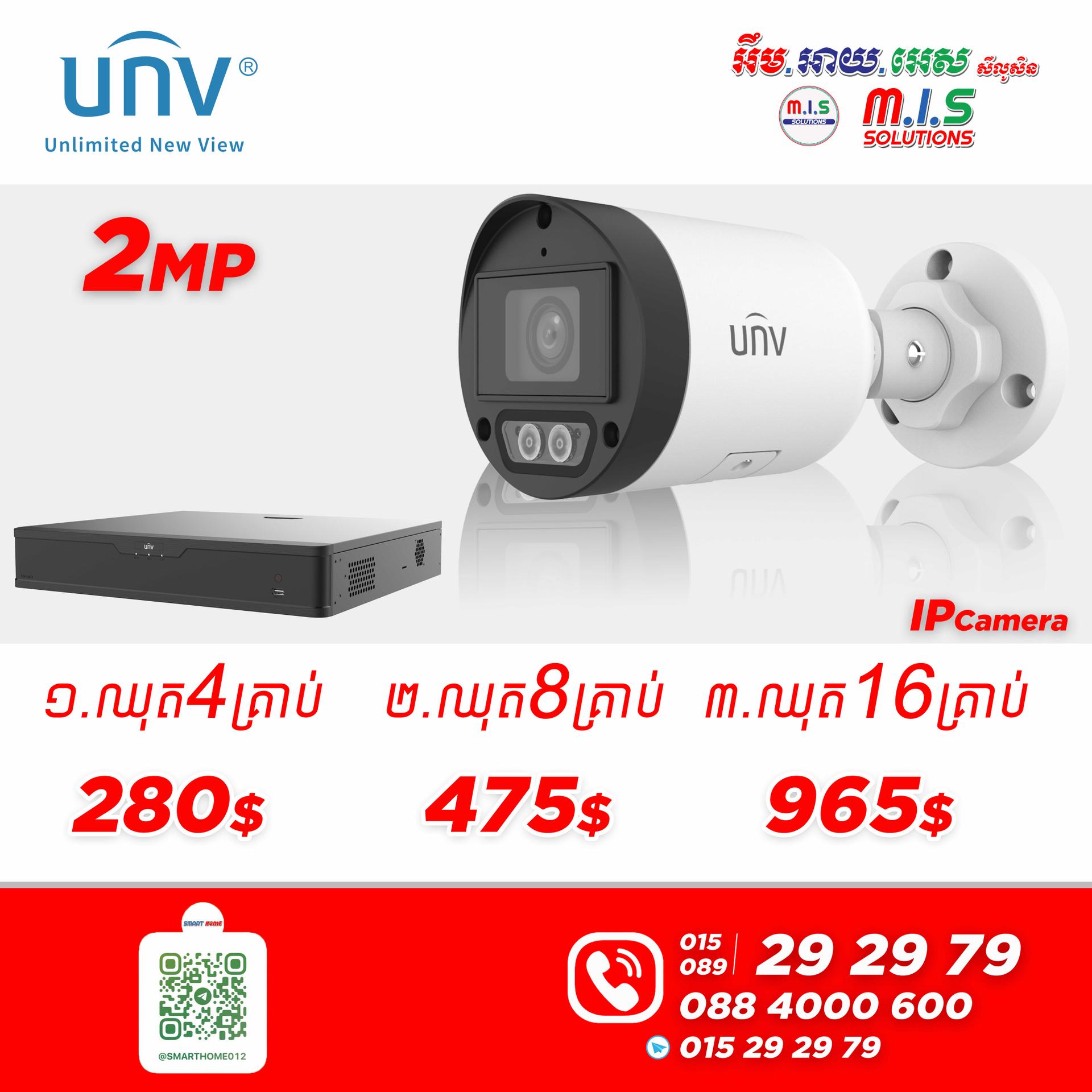 CCTV UNV 4 Ip Cameras 