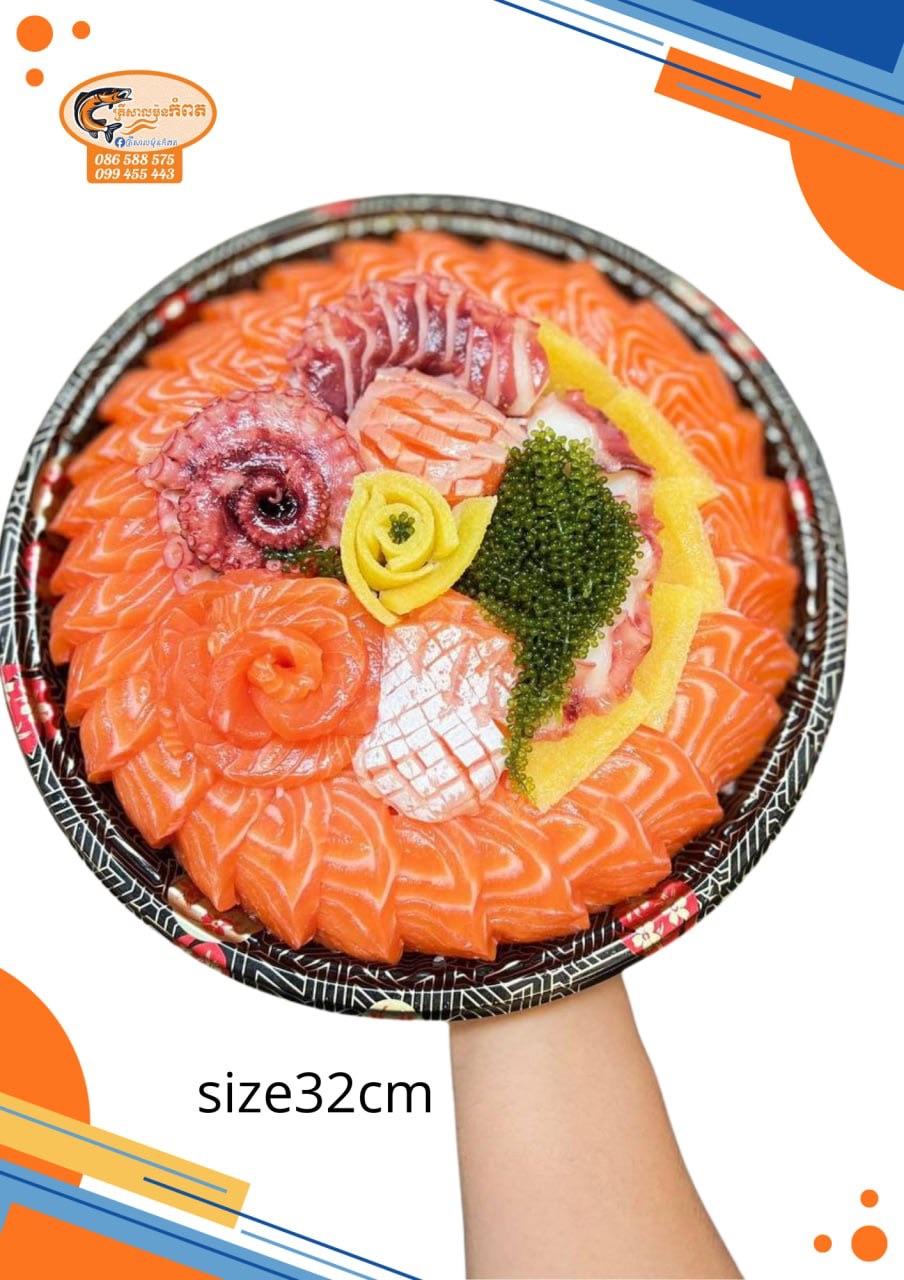 ខេកតូច25cm