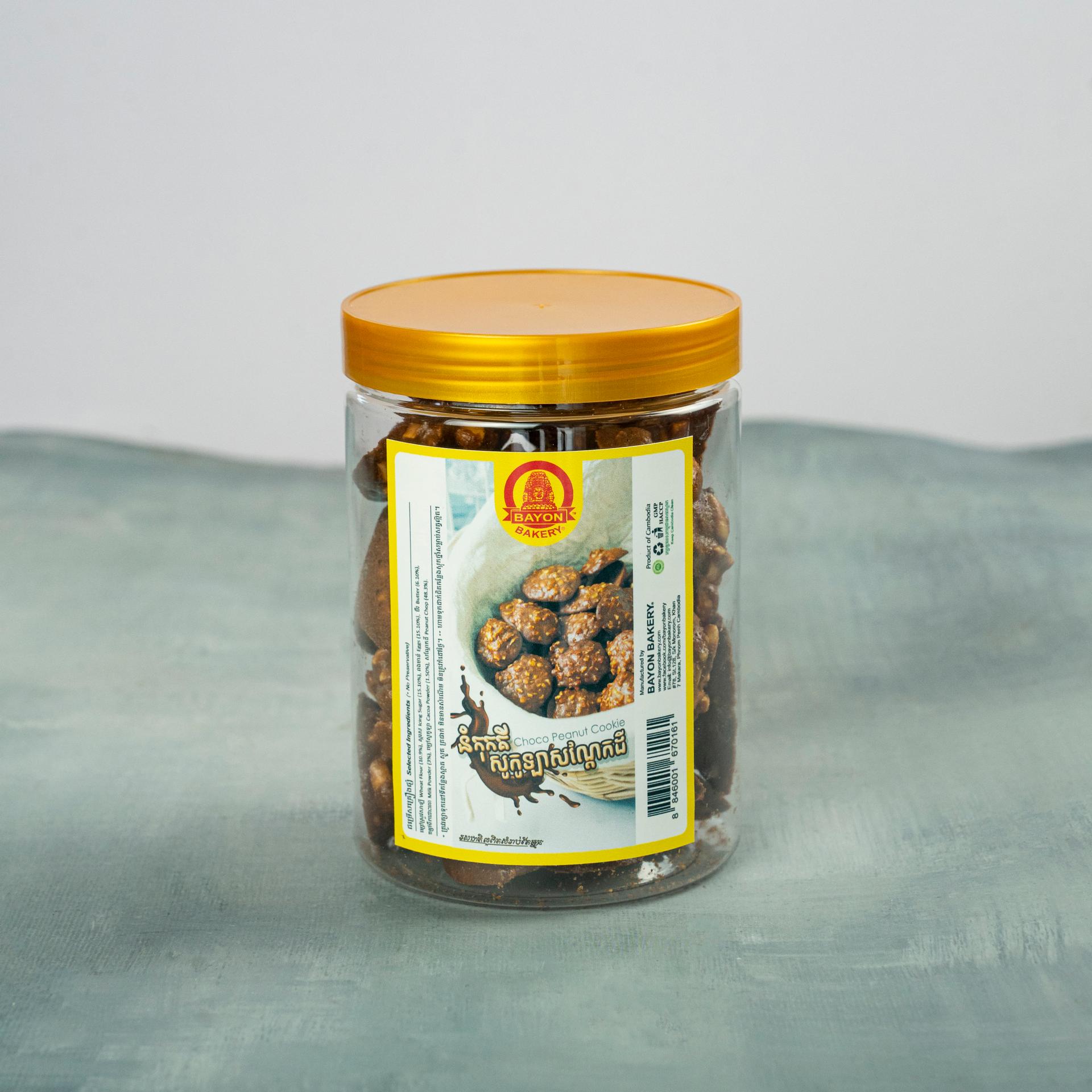 Choco Peanut Cookie 1can