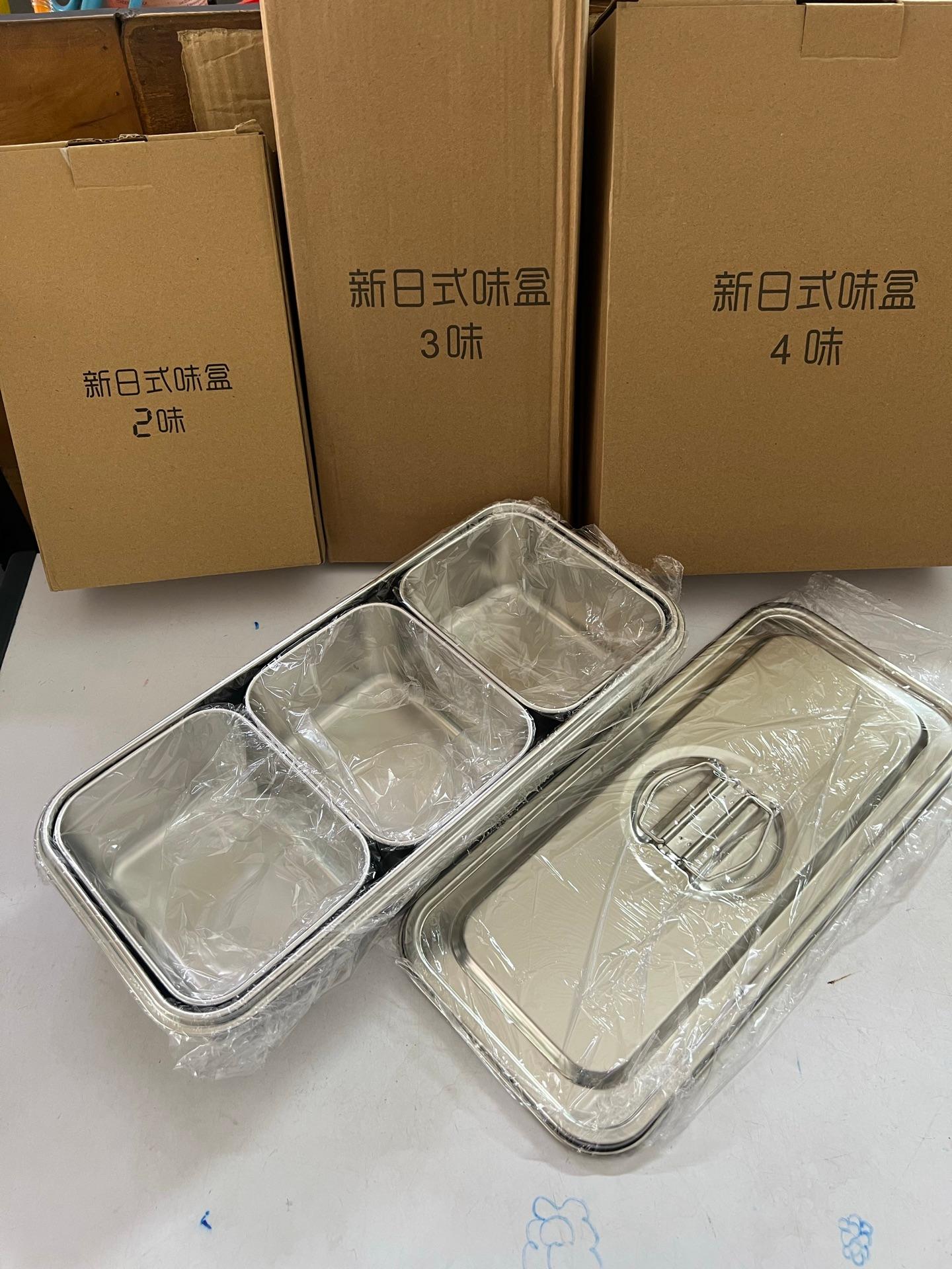 ប្រអប់ដាក់គ្រឿង 3ប្រឡោះ