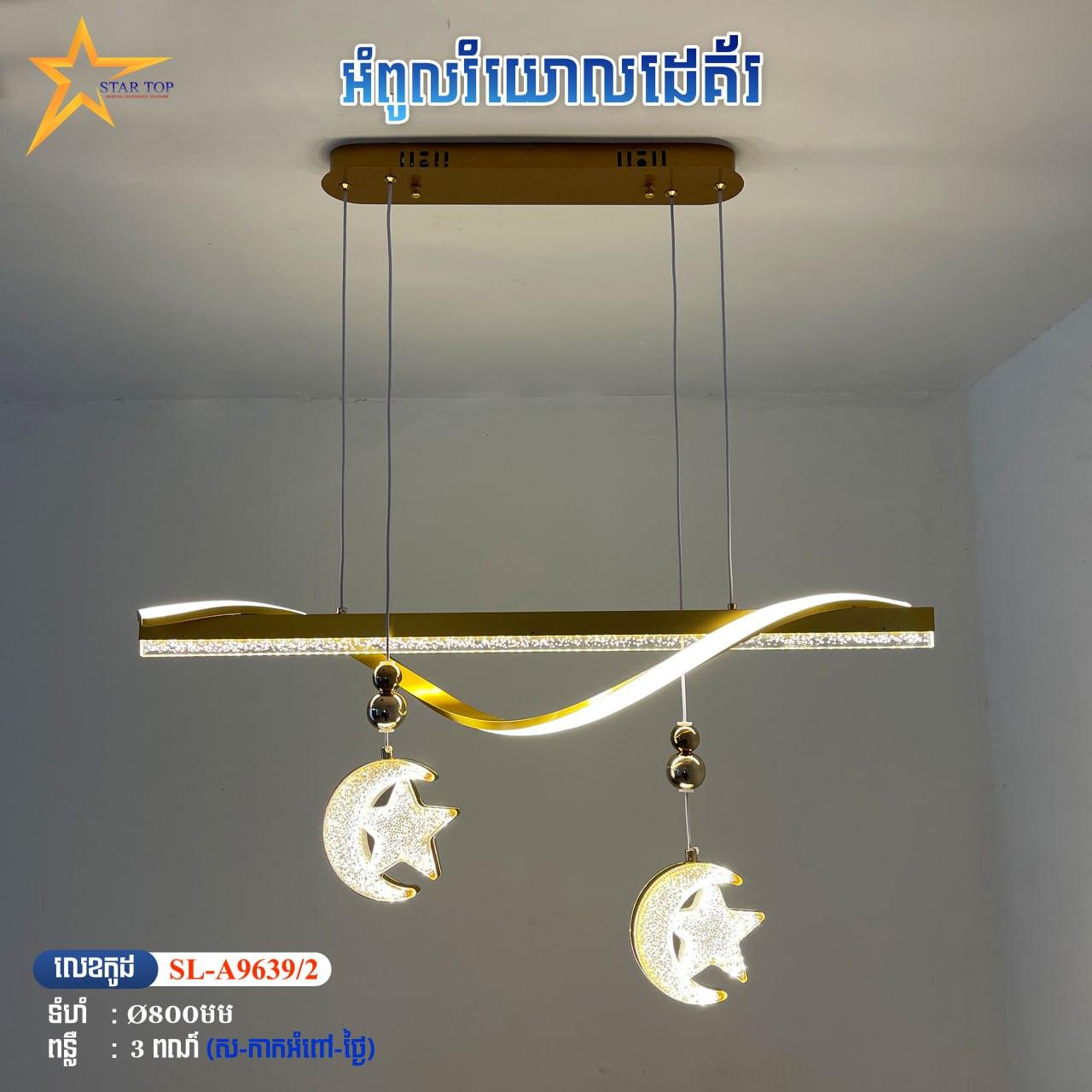អំពូលឌីគ័រ