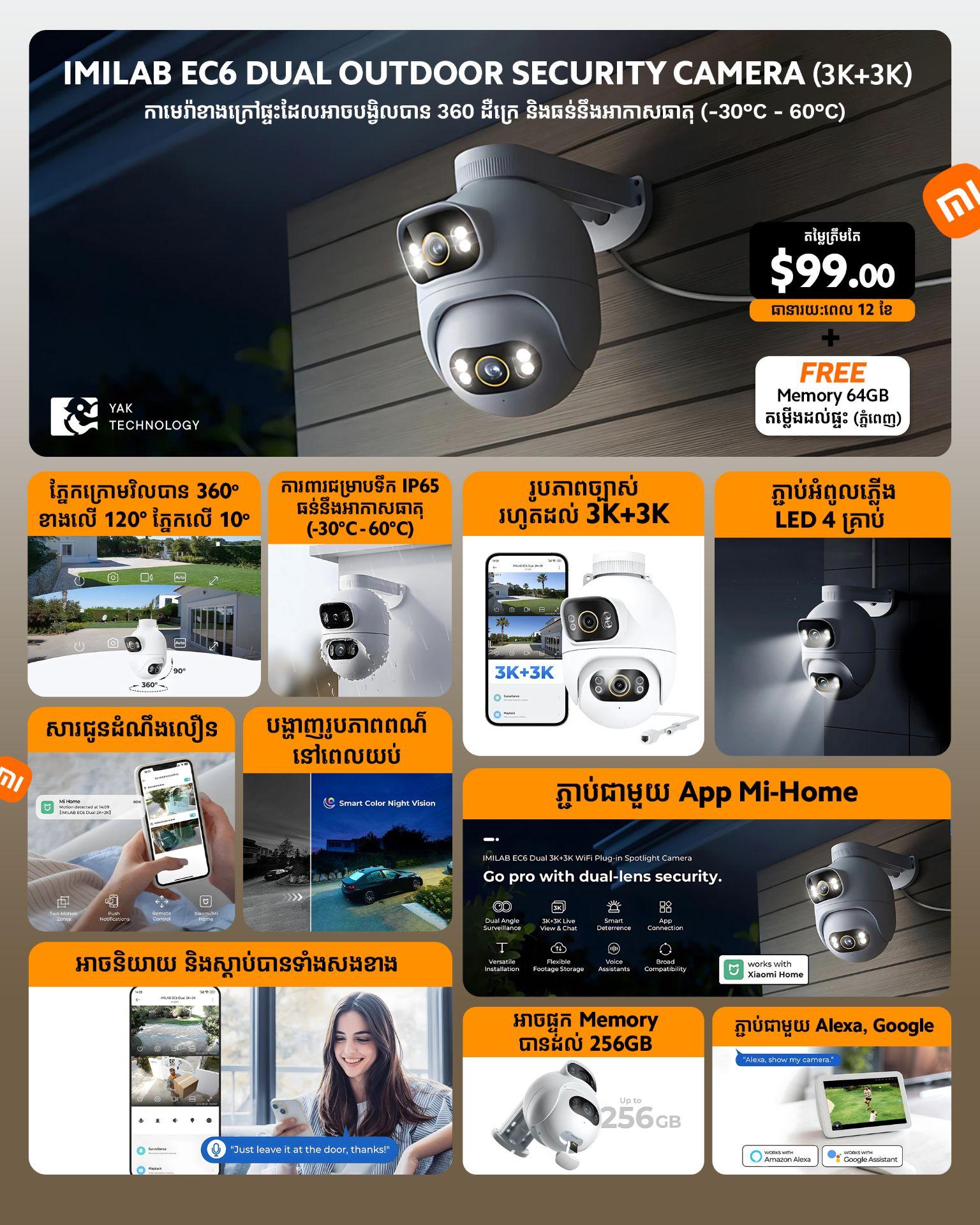 IMILAB EC6 Dual Outdoor Security Camera 3k+3k