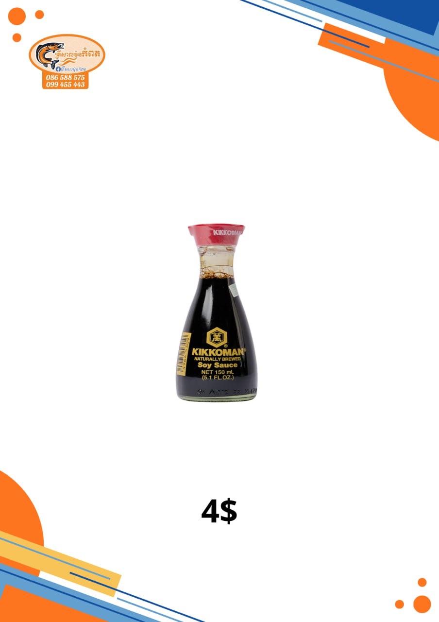 ទឹកសុីអុីវជប៉ុន