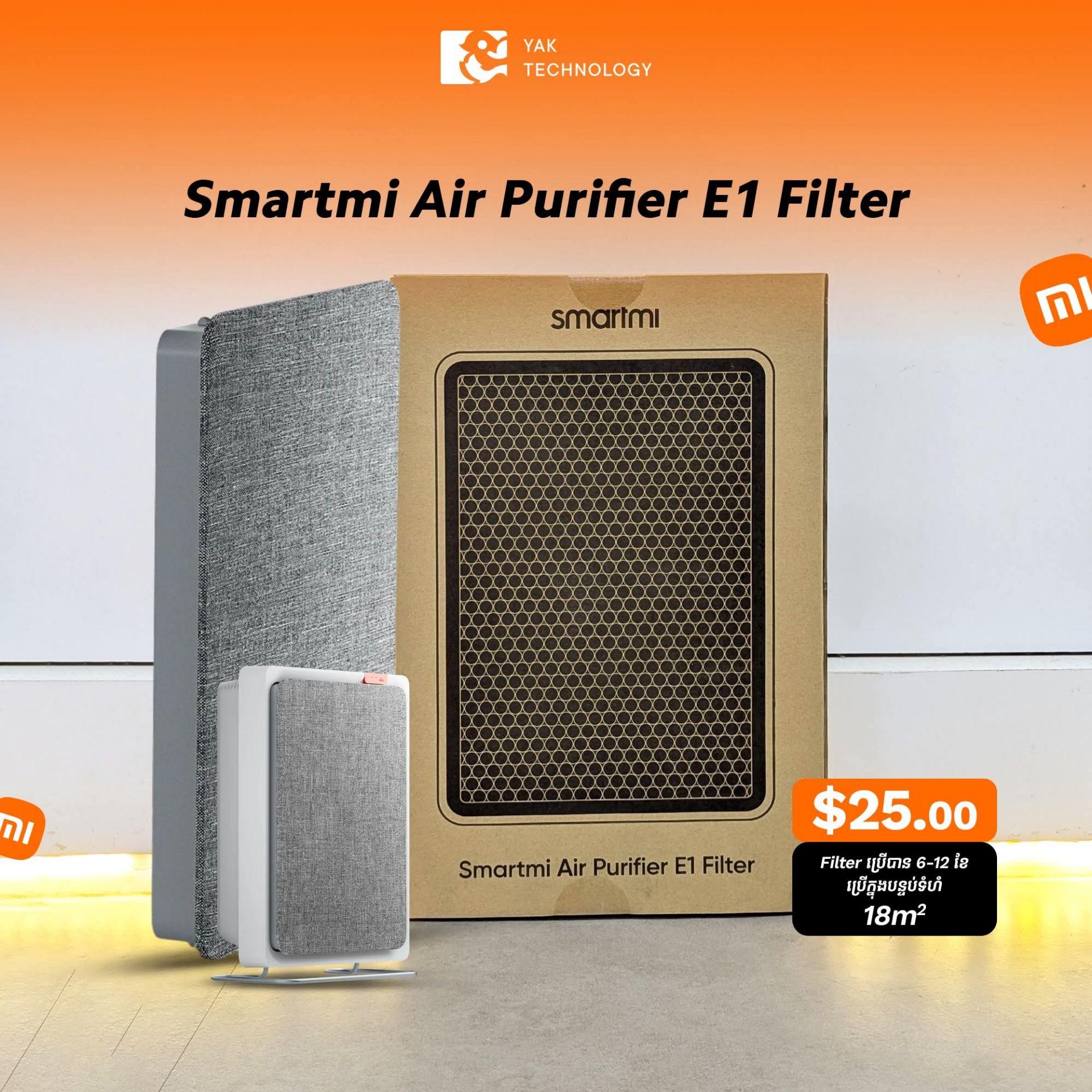 Smartmi Air Purifier E1Filter