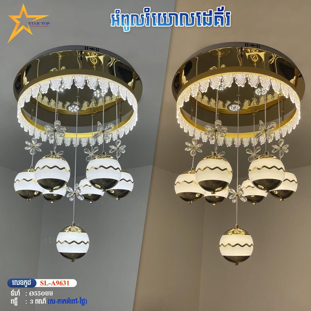 អំពូលឌីគ័រ
