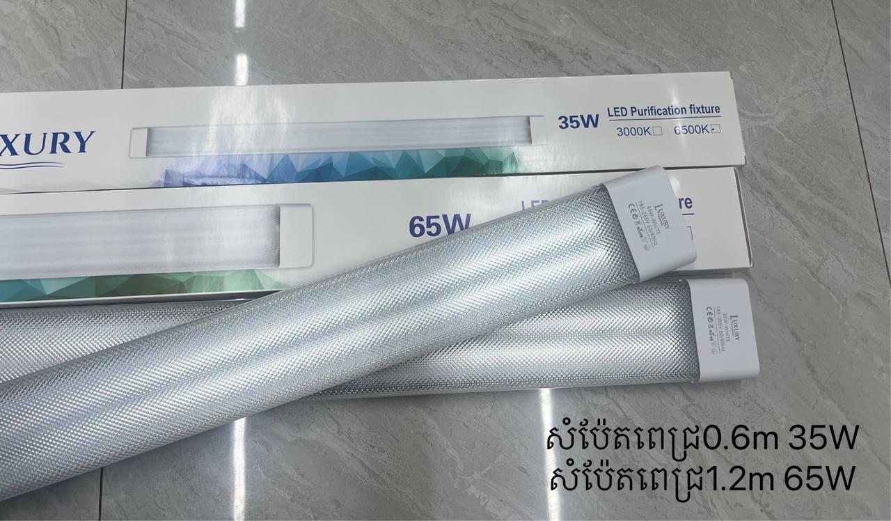 អំពូលសំប៉ែតរពេជ្រ LUXURY
