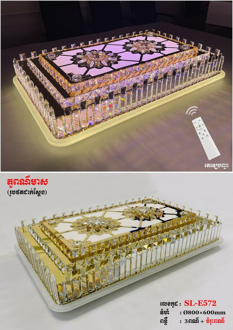 អំពូលពិដានគ្រិស្ដាល់ជ្រុង