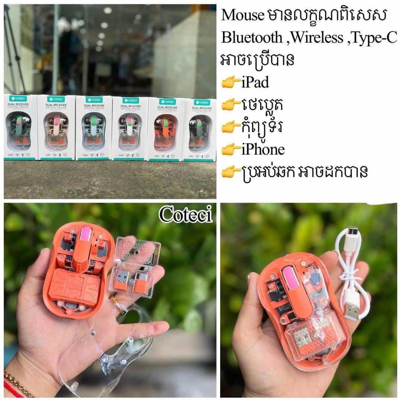 Mouse Bluetooth