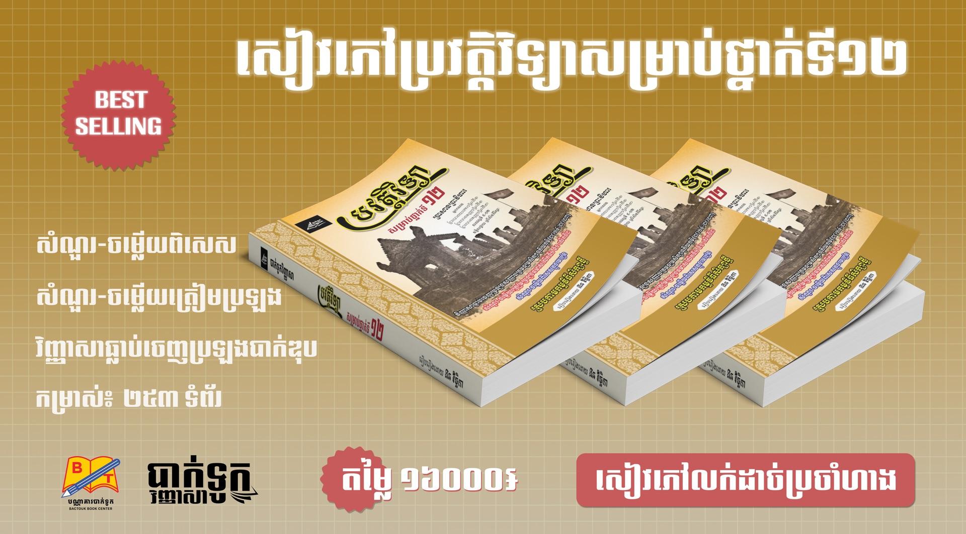 ads-image