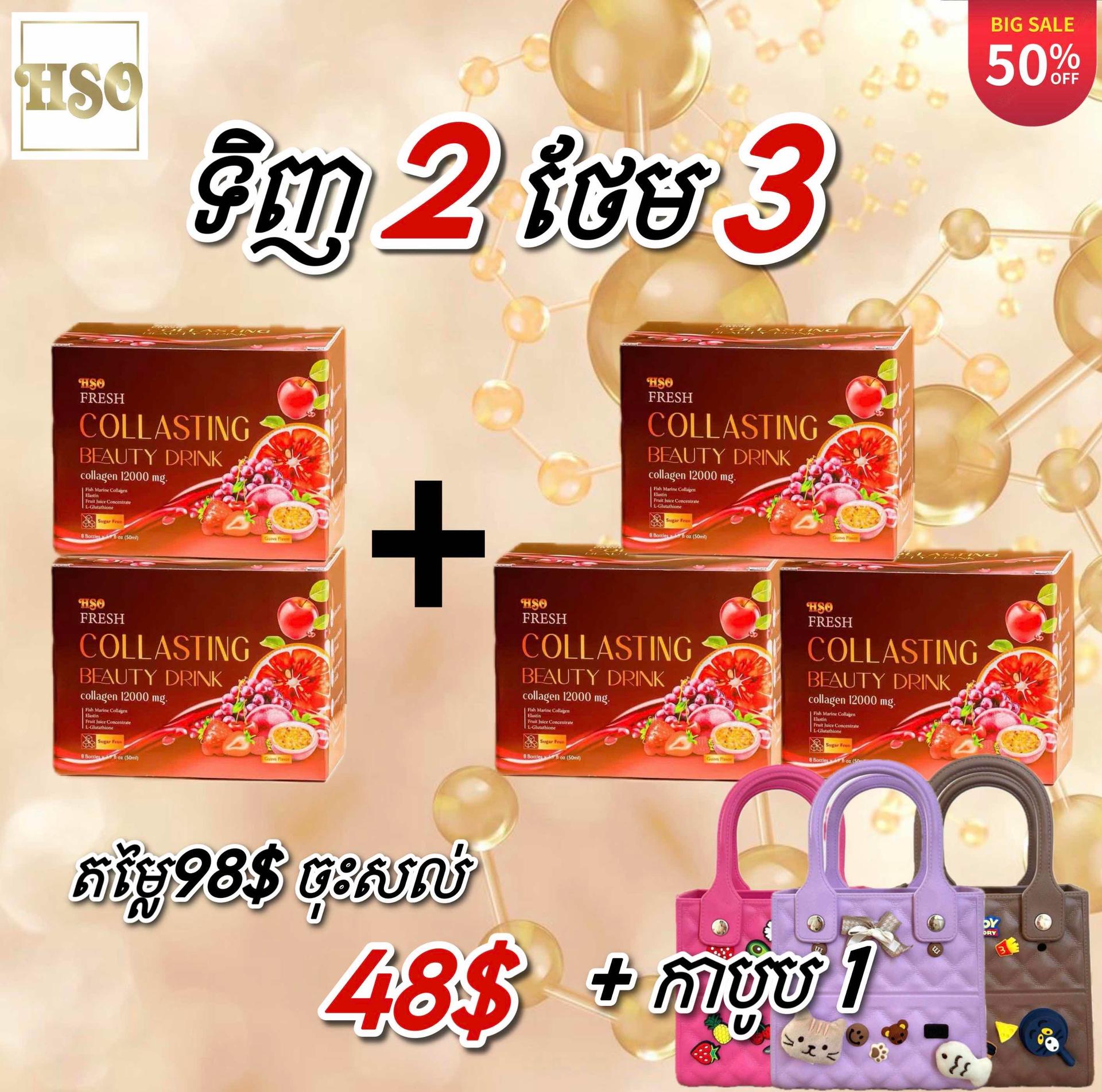 ឈុតខលឡាជែន