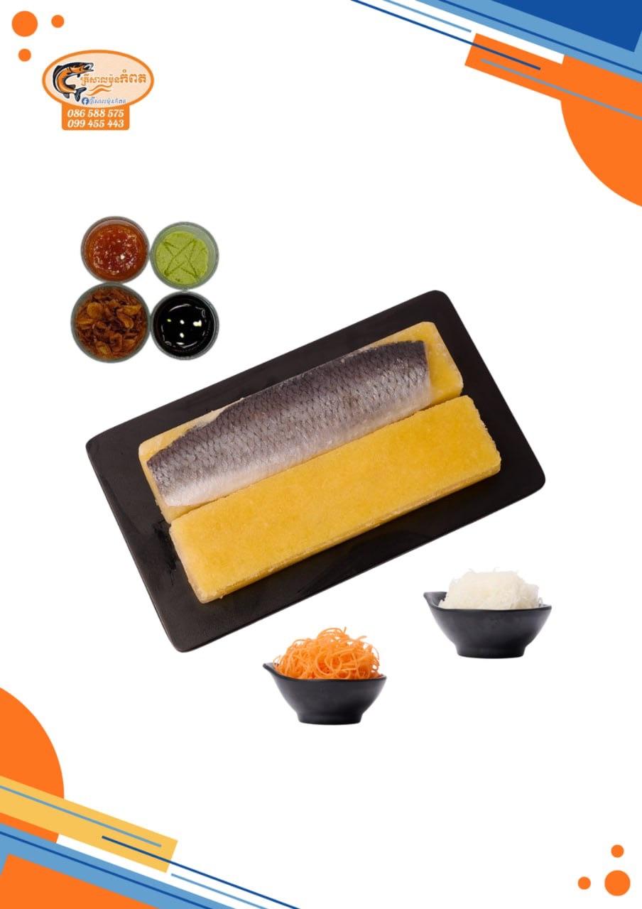 នីសុីនលឿង២ដើម