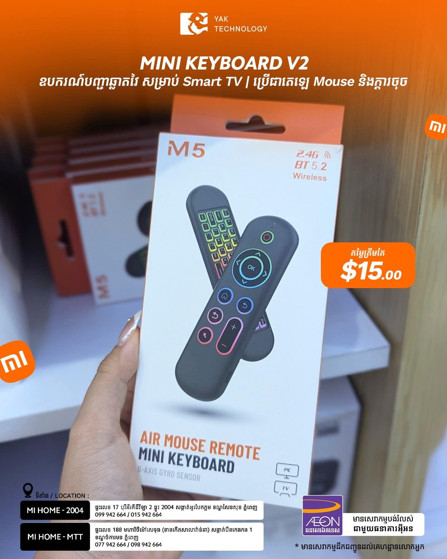 Mini Keyboard V2