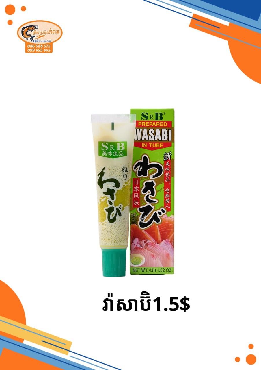 វ៉ាសាប៊ិទីប