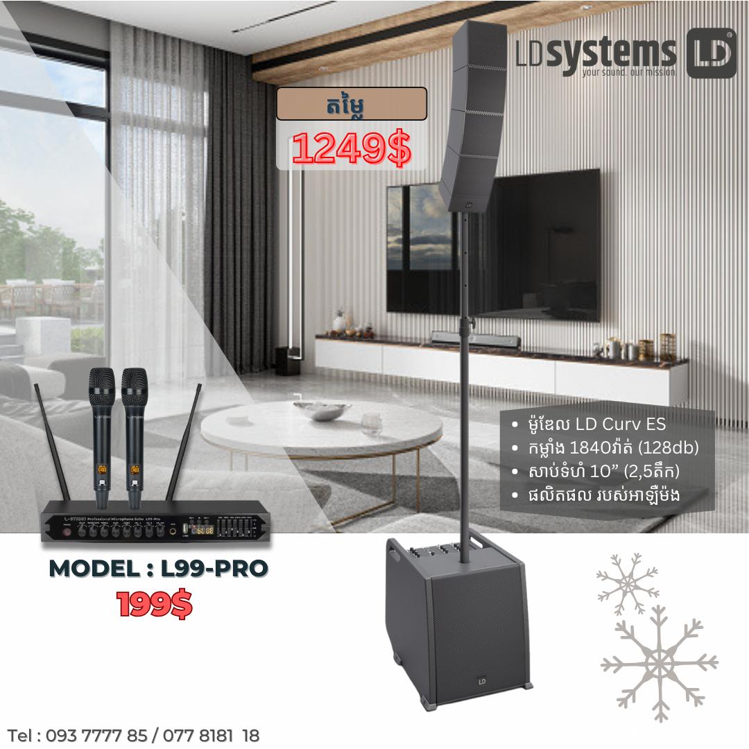 LD Curv 500ES