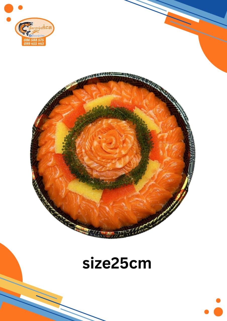 ខេកសាលម៉ុន&នីសុីនលឿង&នីសុីនក្រហម