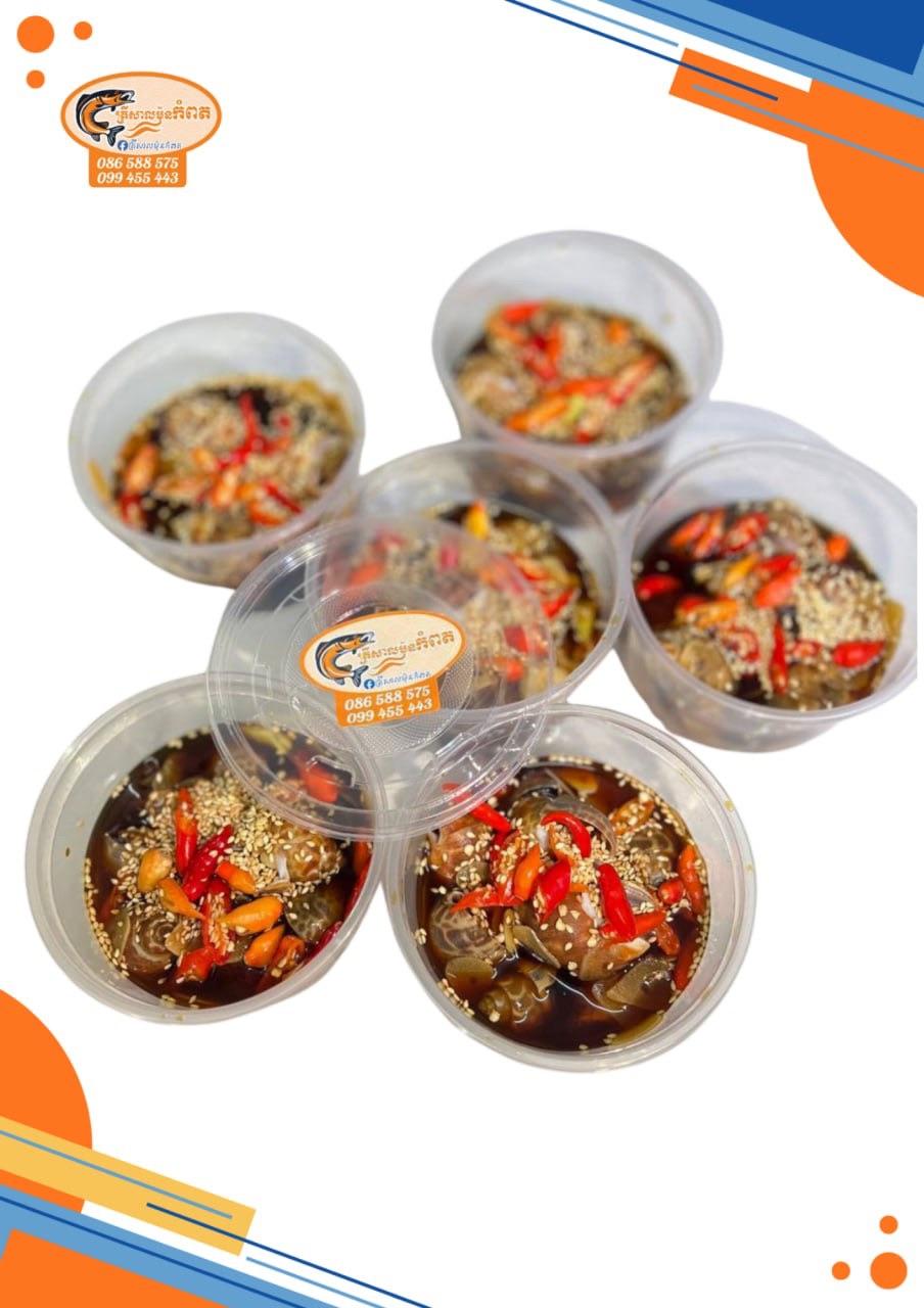 ខ្ចងប៉ារ៉ាត្រាំទឹកសុីអុីវ
