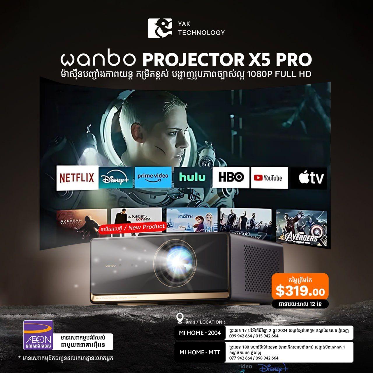WANBO Projector X5 Pro