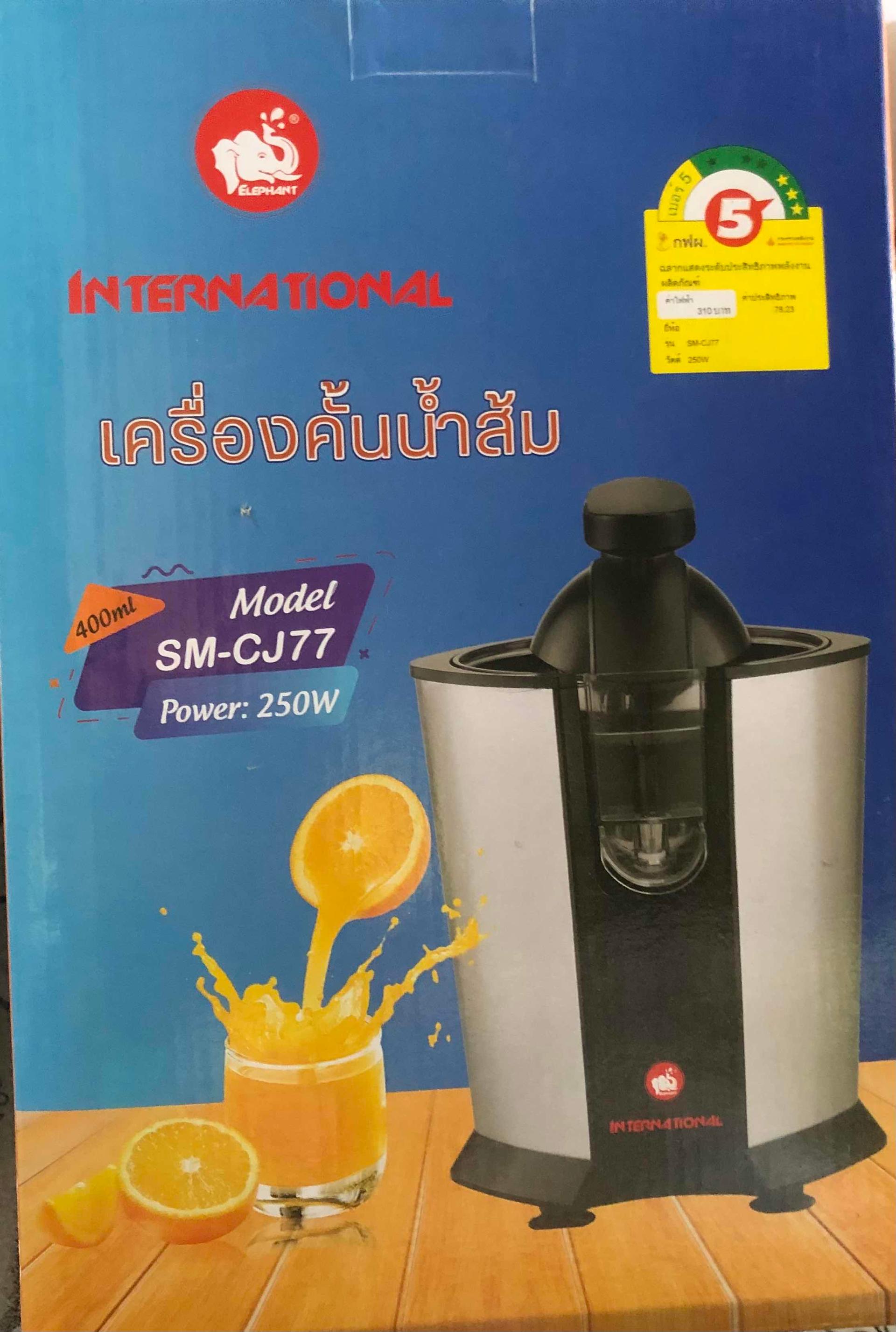 ម៉ាសុីនកៀបក្រូចតំម្រងអុីណុក