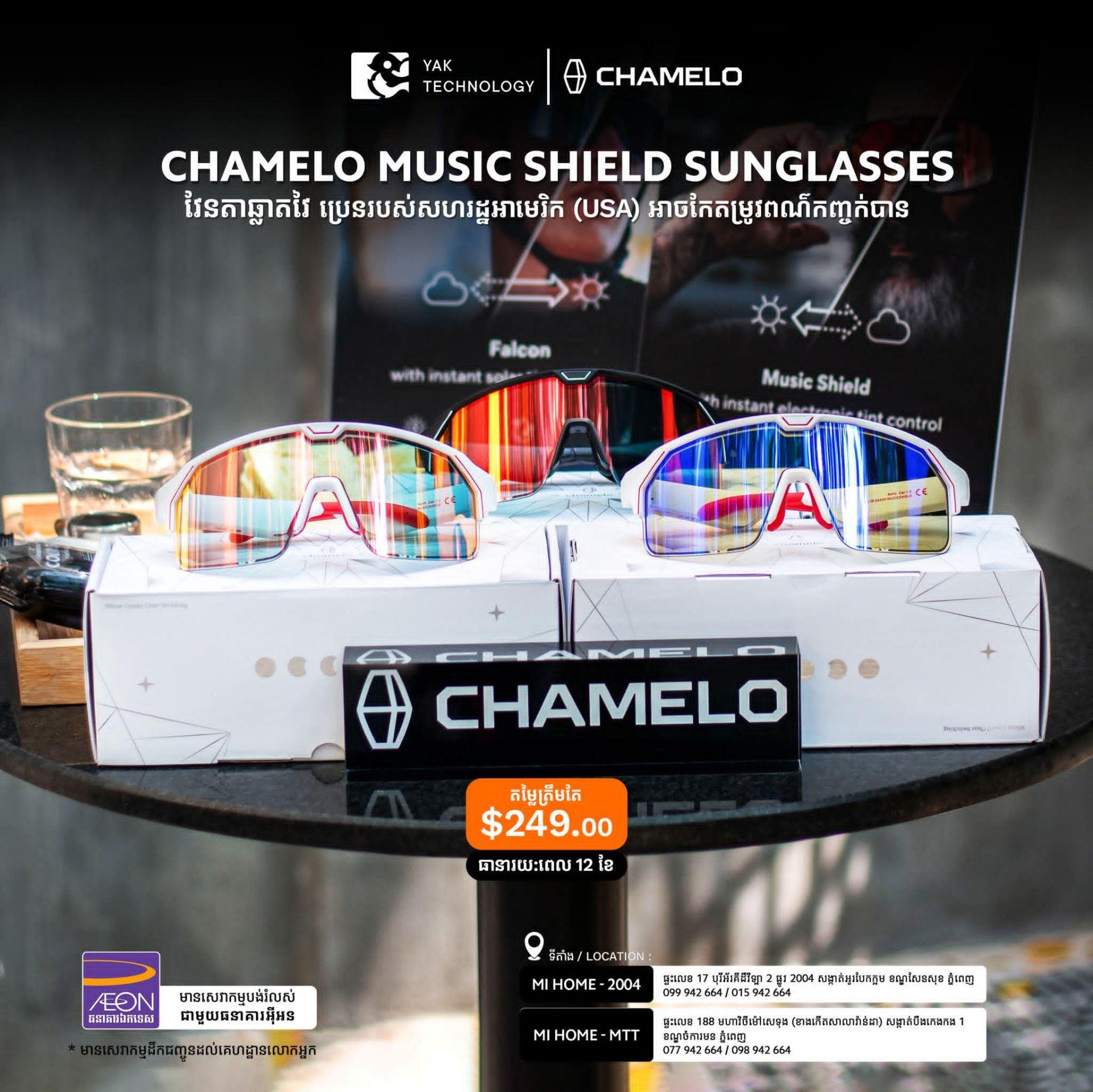Chamelo Music Shield