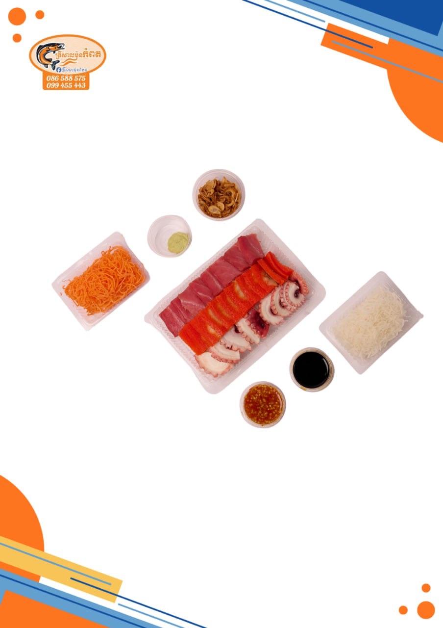 នីសុីនក្រហម&ធូណា&មឹកយក្ស