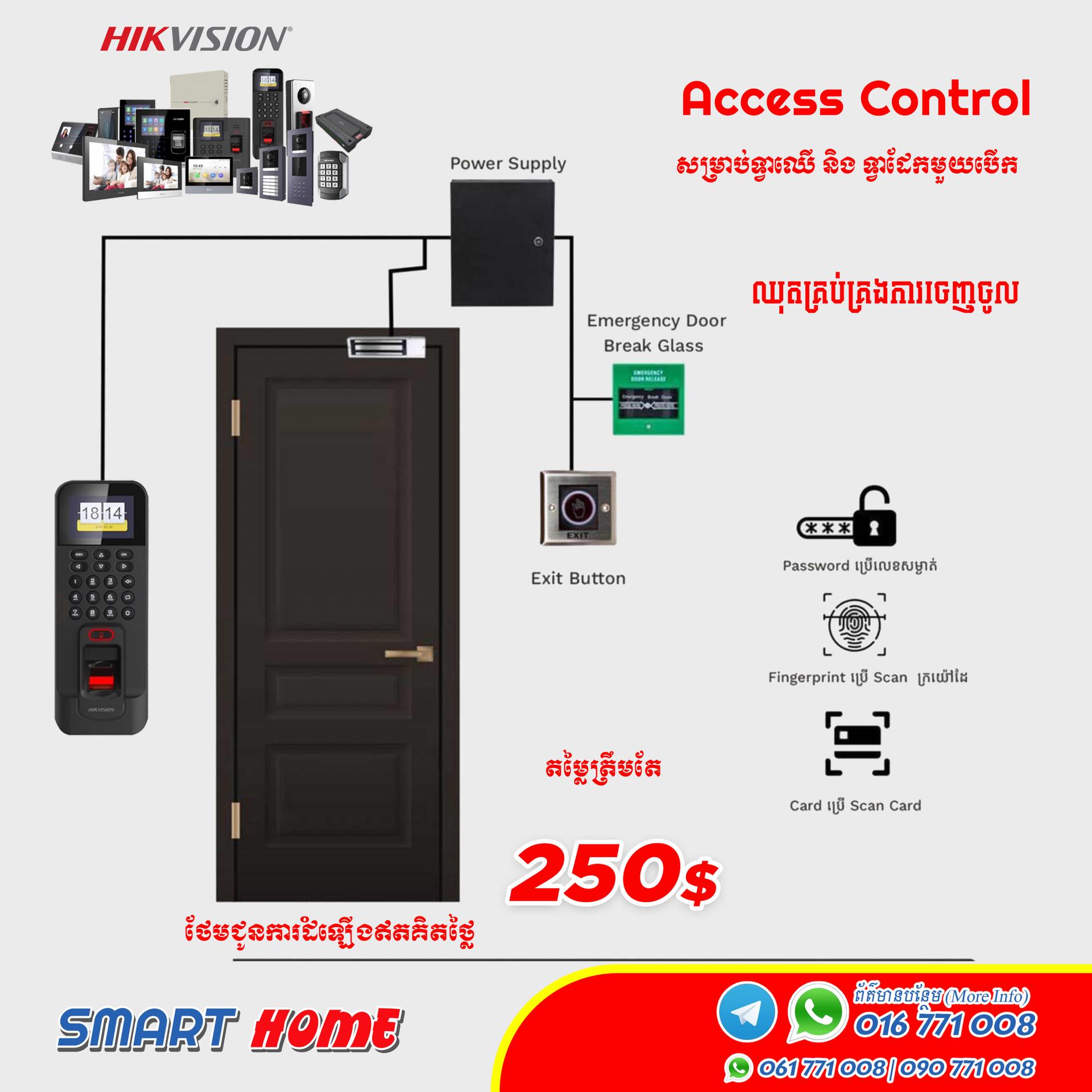 Access Control Hikvision