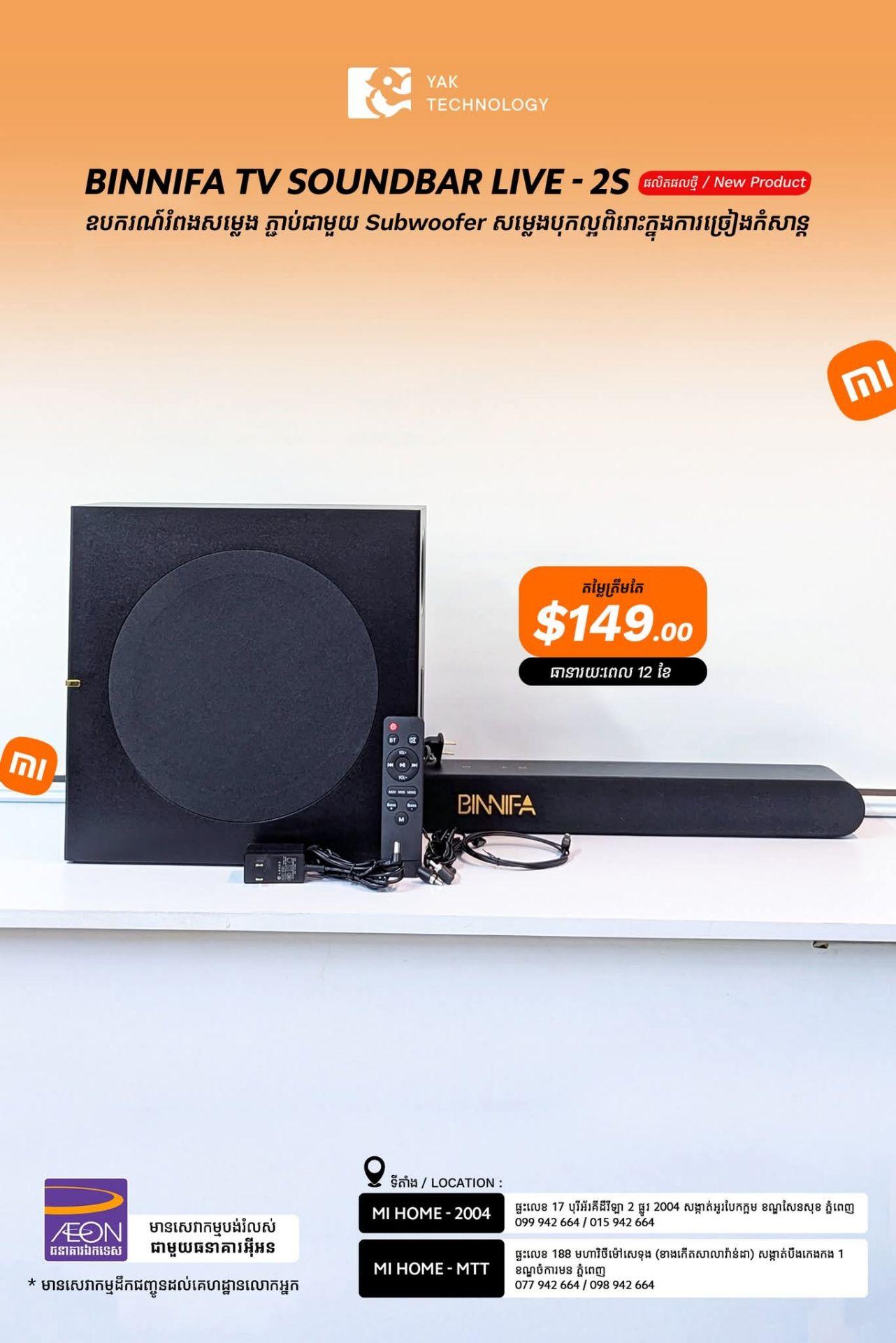 BINNIFA TV SOUNDBar Live - 2S