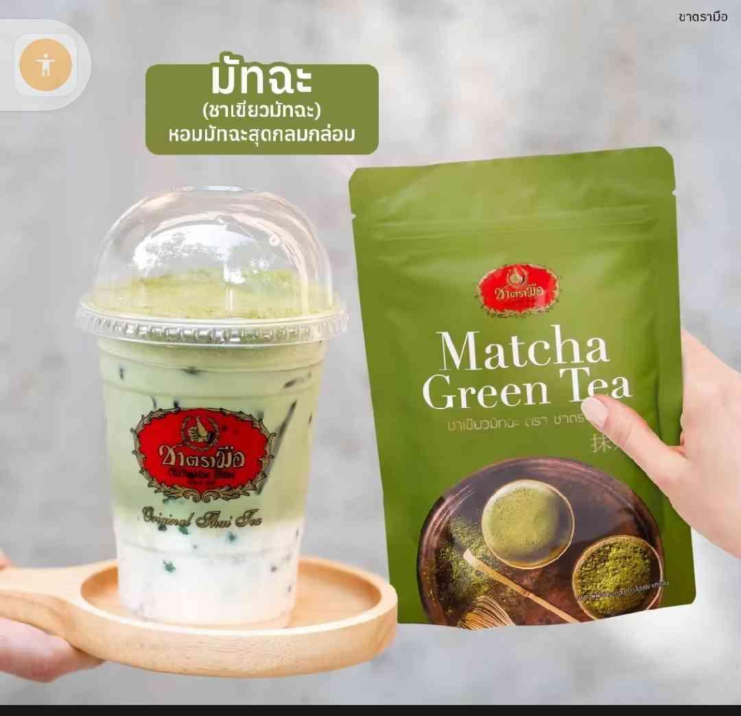 Chatramue matcha 100g