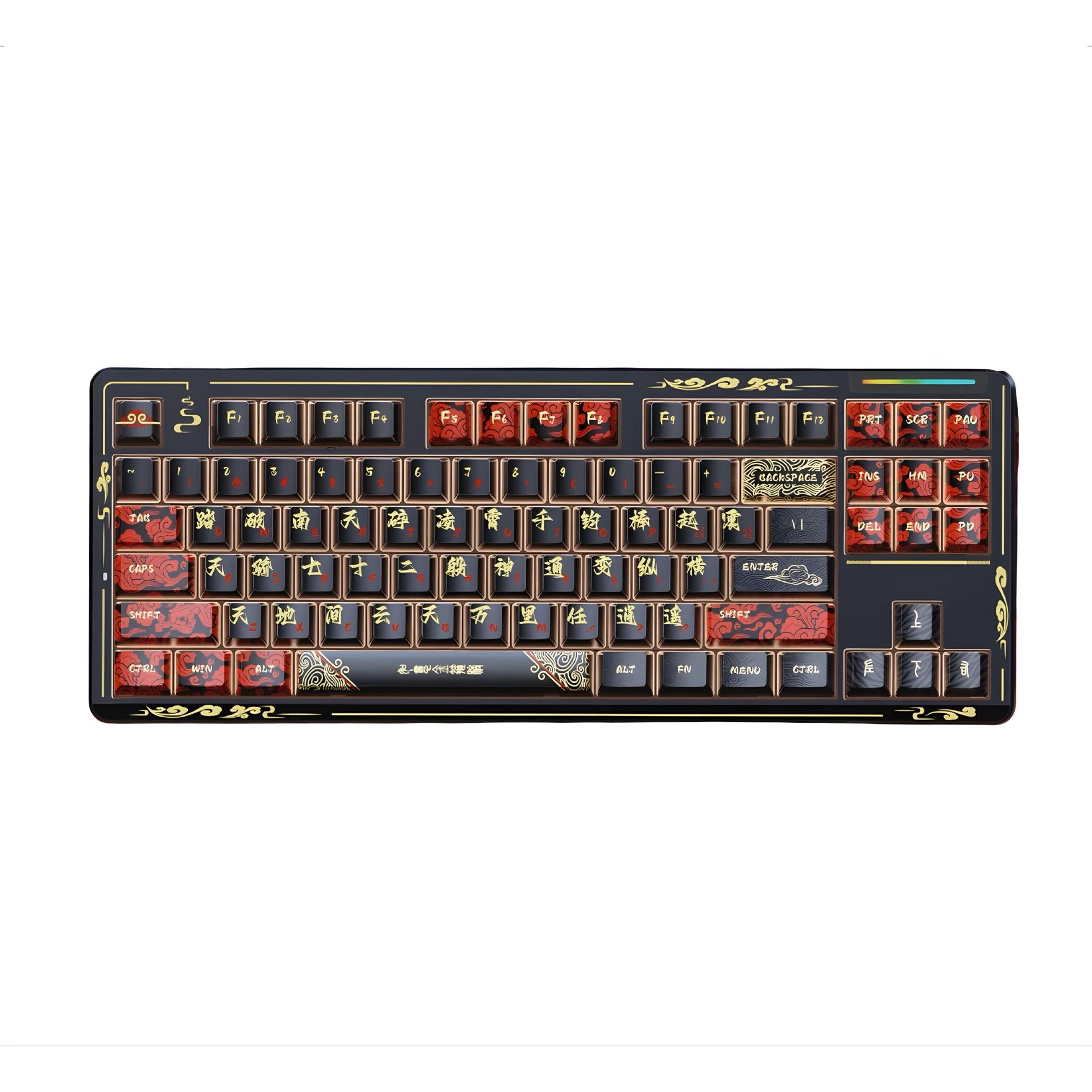 Lingbao K87 Pro Wukong