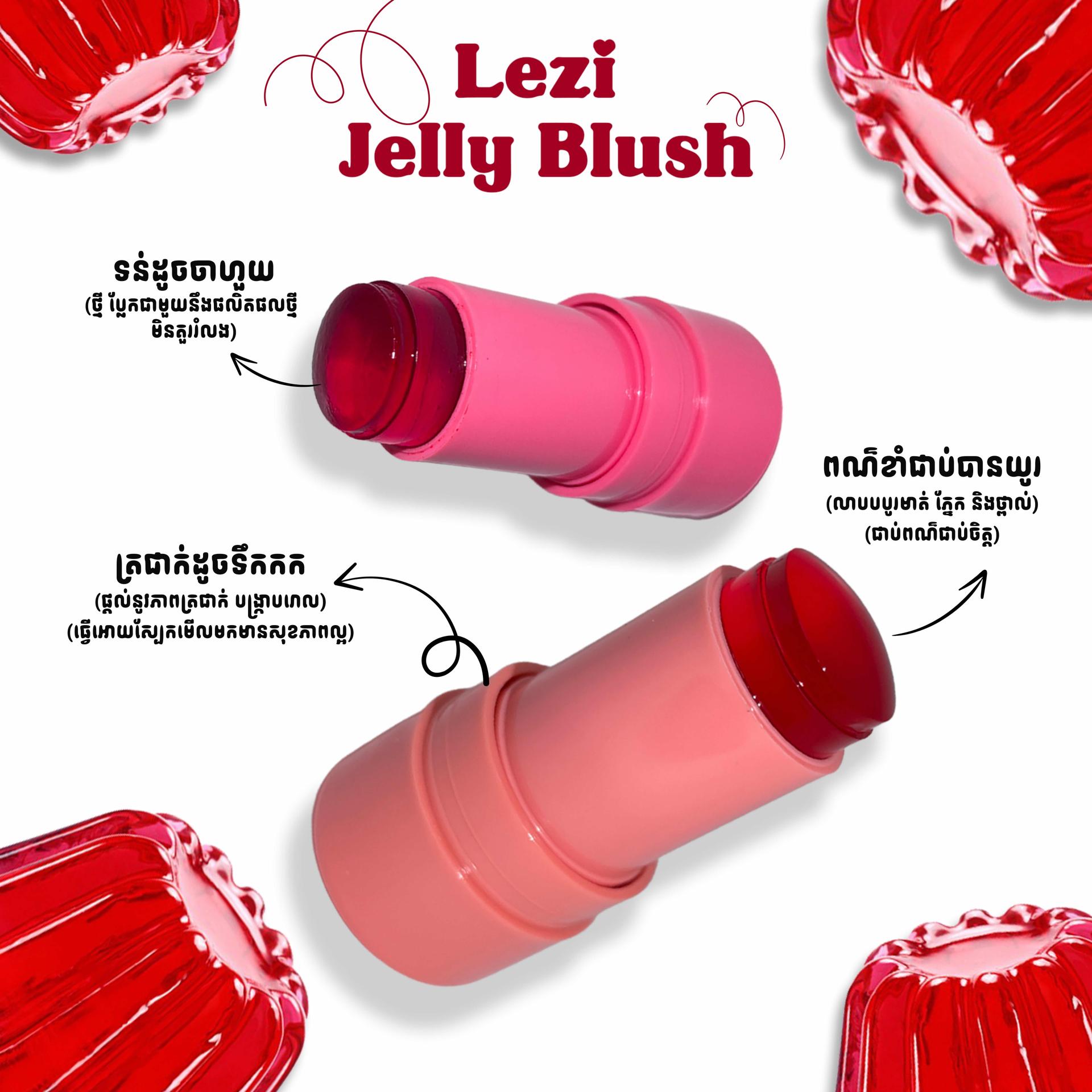 Lรฉzi Cooling Jelly Blush