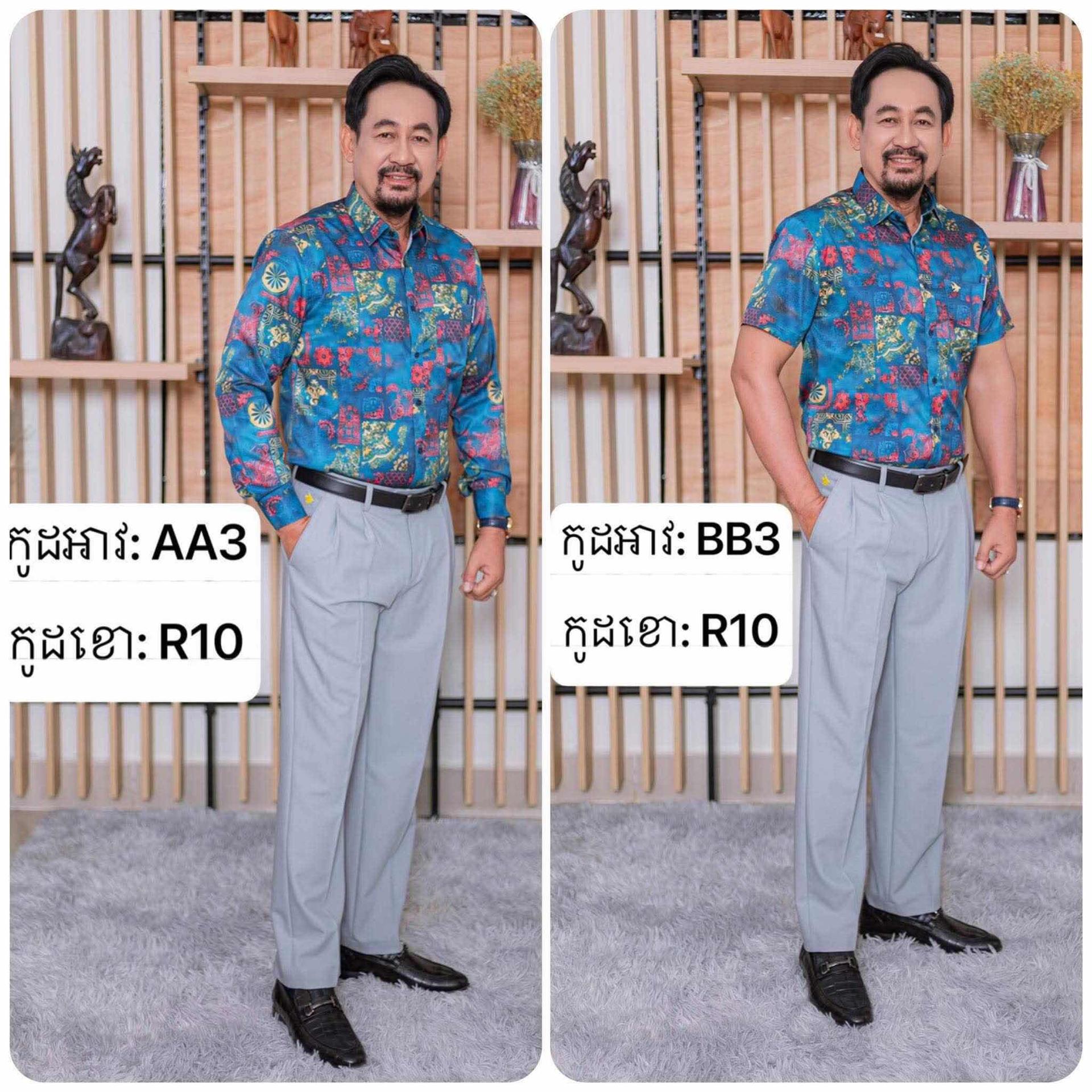 គូតុងសូត្រកូរ៉េ