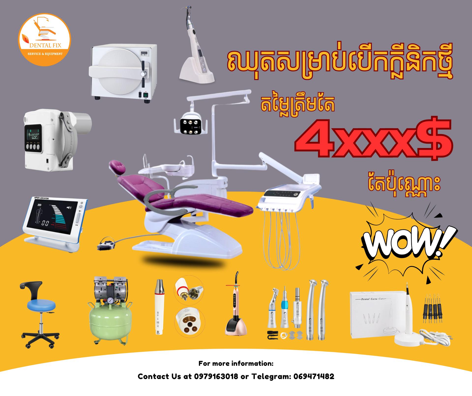 ads-image
