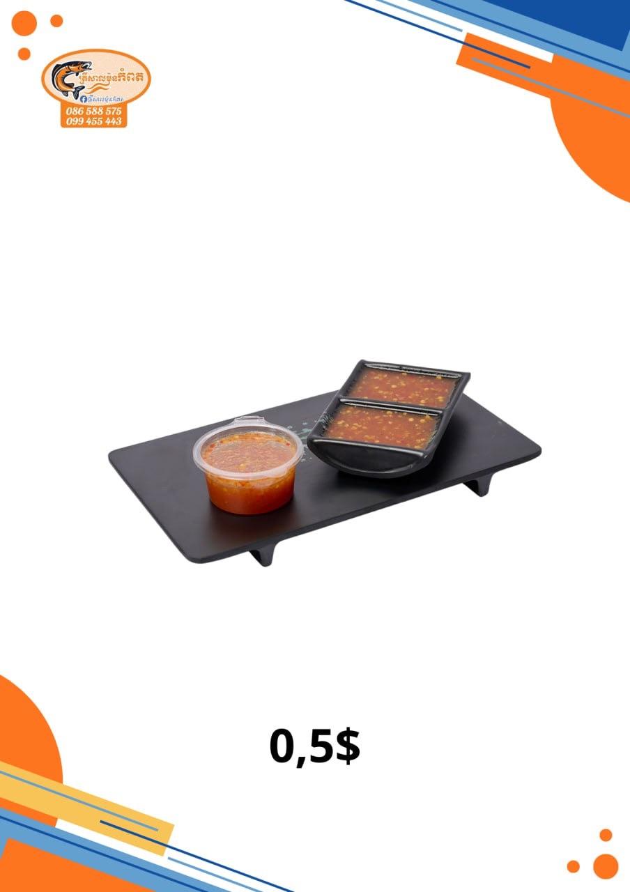 ទឹកត្រីបុក