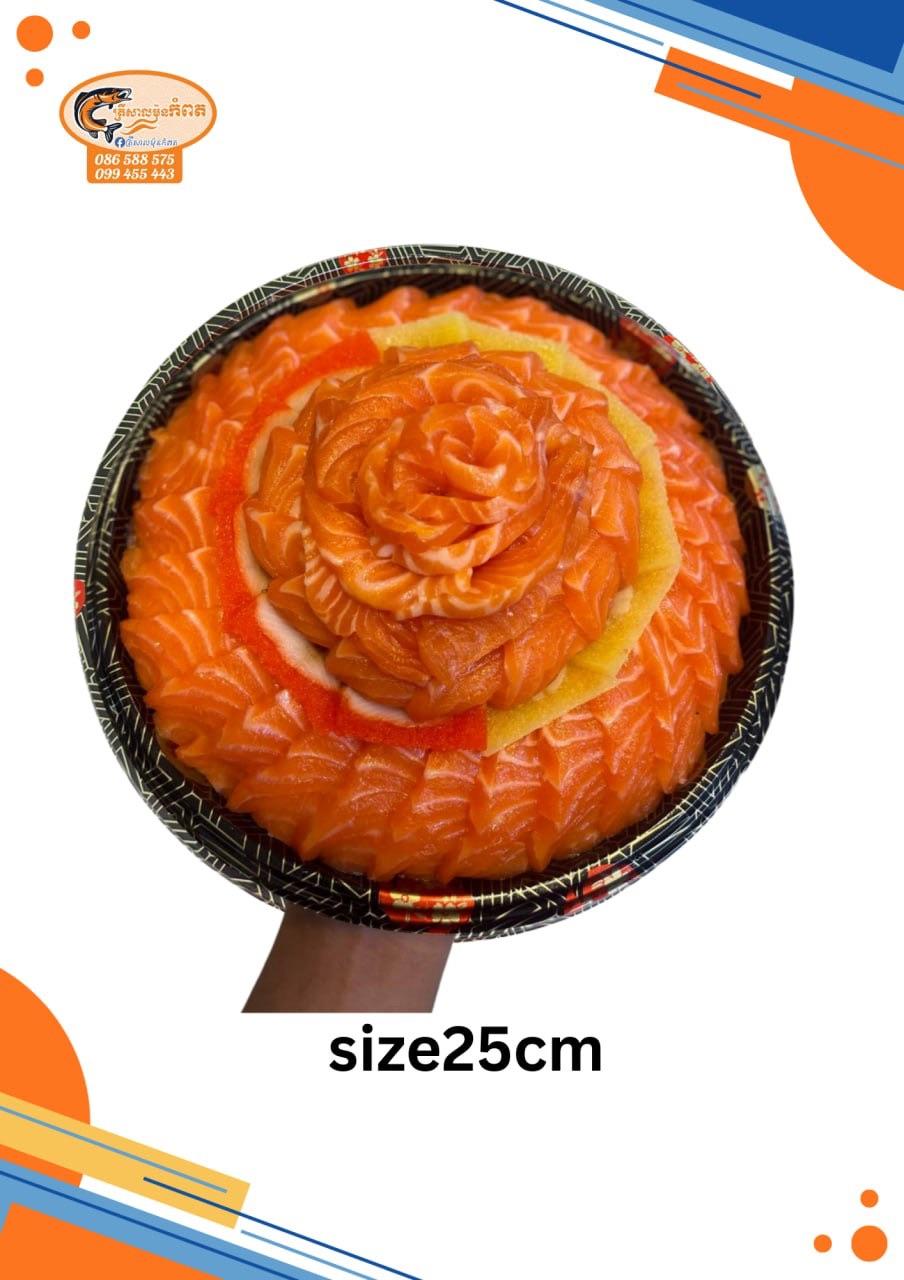 ខេកសាលម៉ុន&នីសុីនលឿង&នីសុីនក្រហម