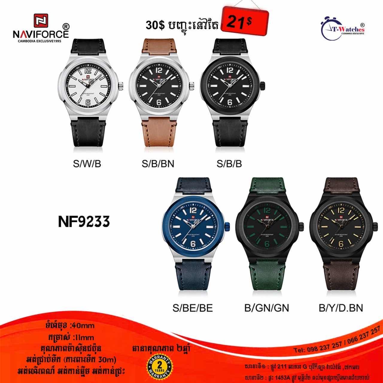 NF9233