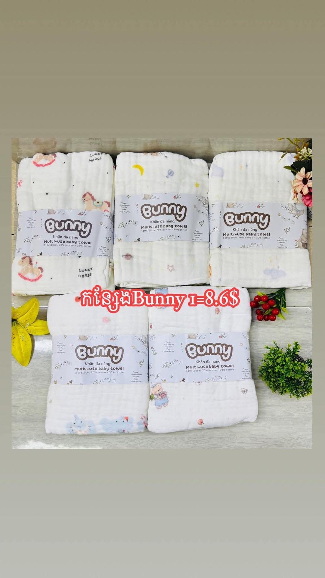 កន្សែងអំបោះ Bunny VIP