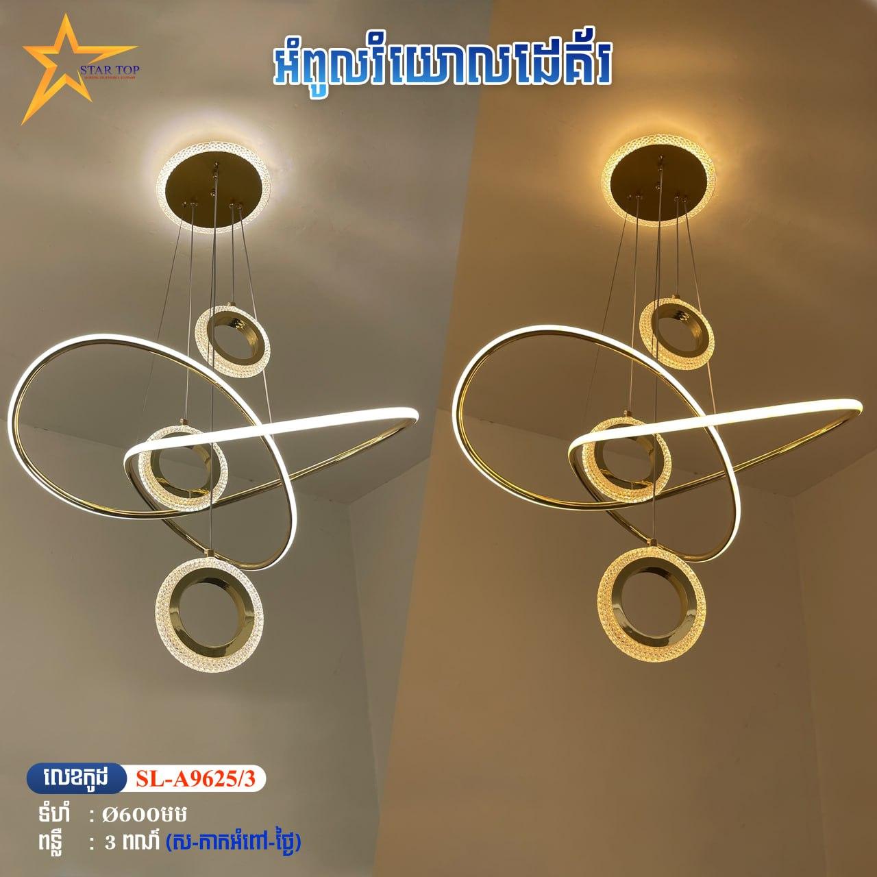 អំពូលឌីគ័រ