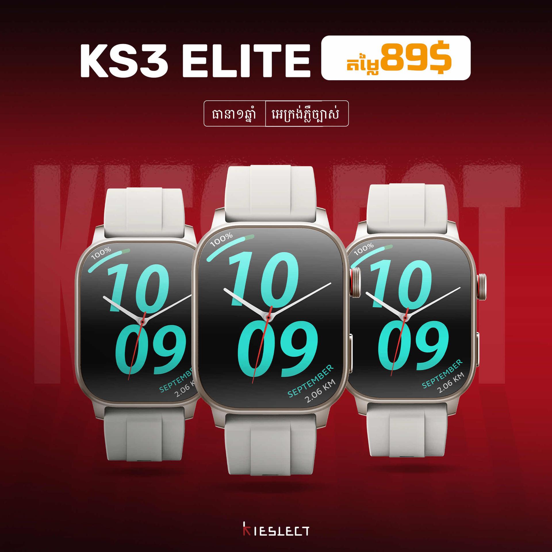 Kieslect KS3 Elite