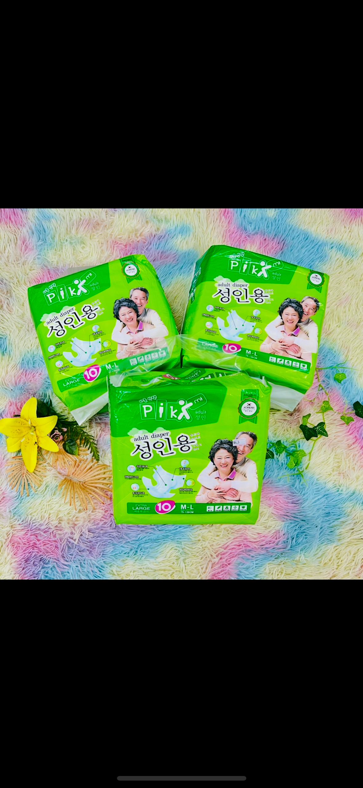សឡីPik
