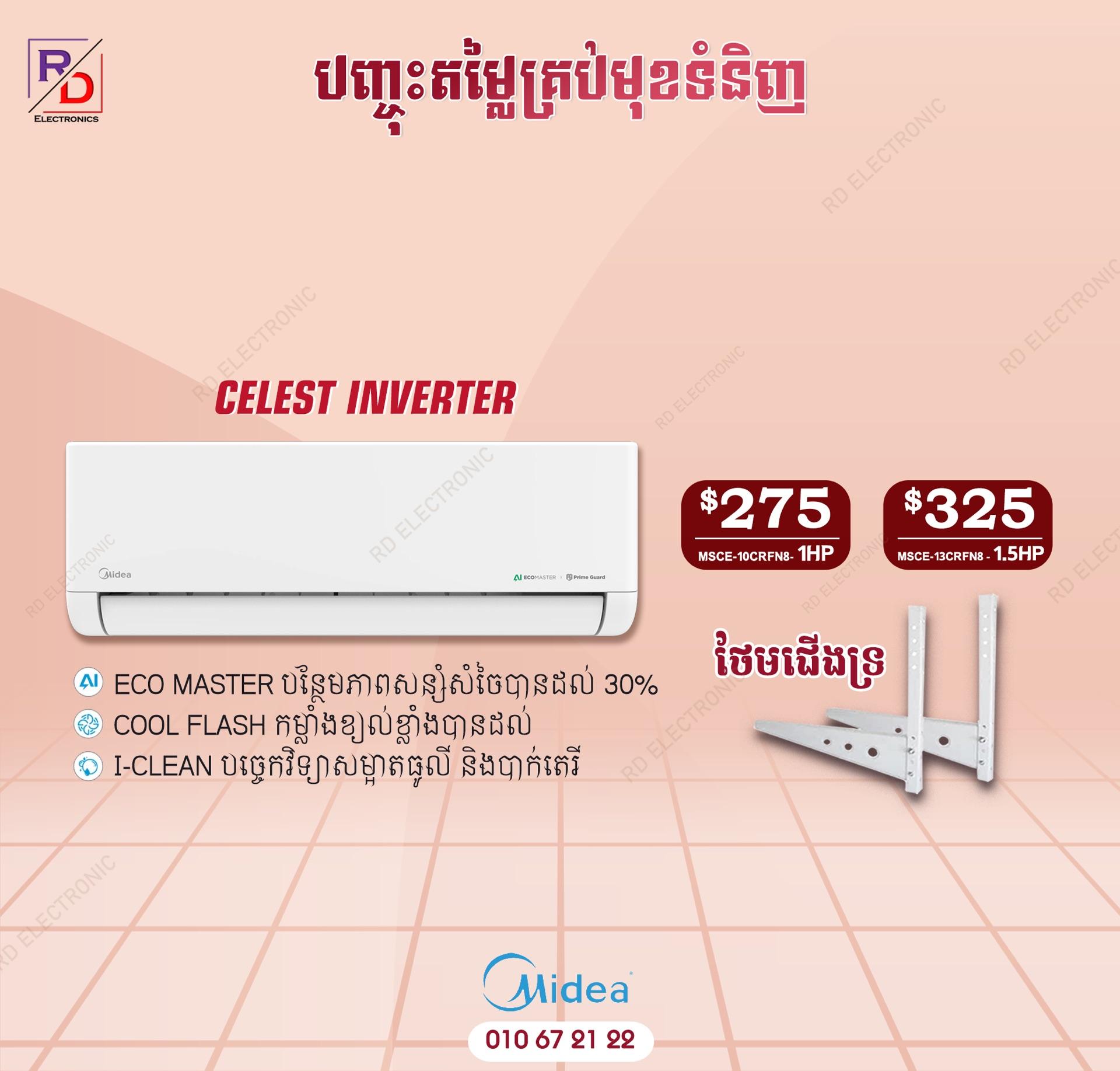 Midea 1HP - Inverter