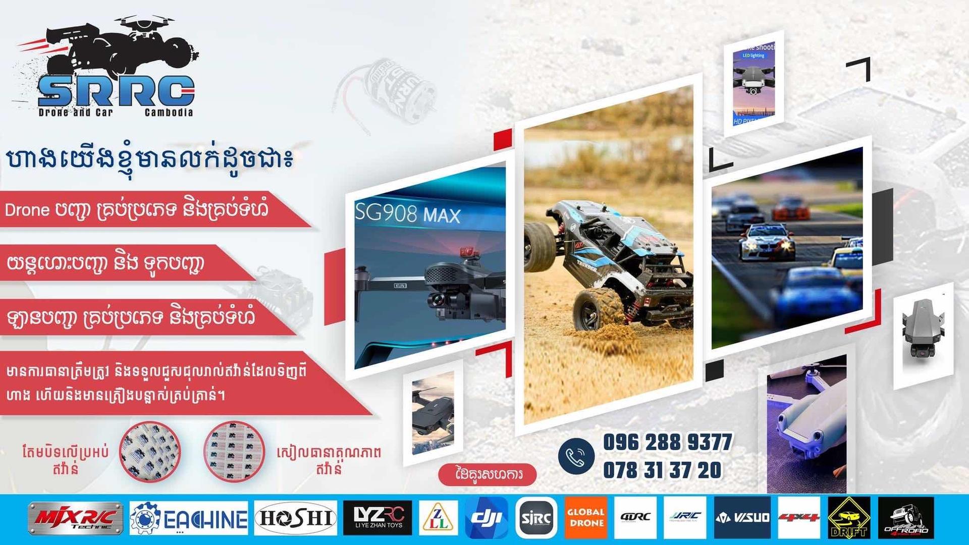ads-image