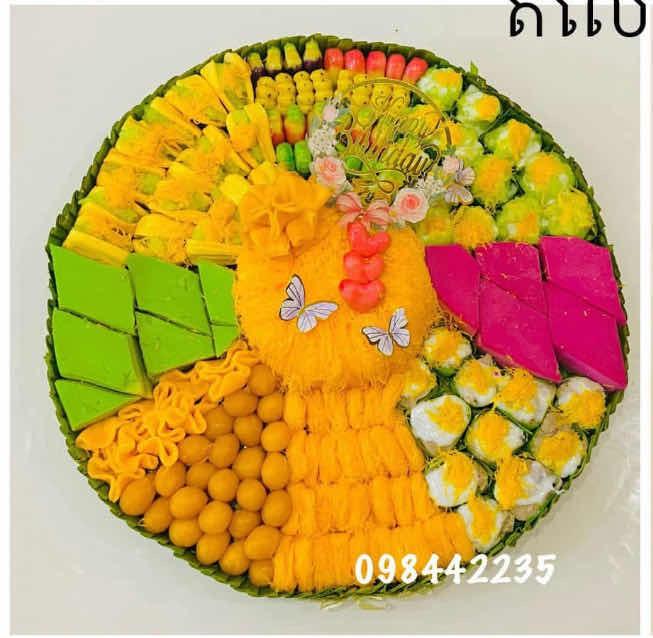 នំមូល60$