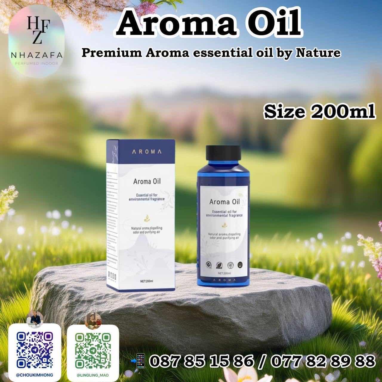 Shangri-La Hotel Oil (200ml)