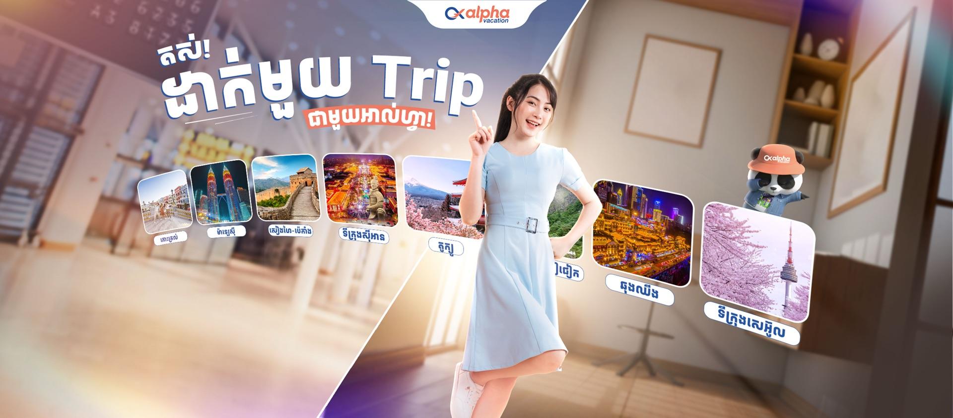 ads-image