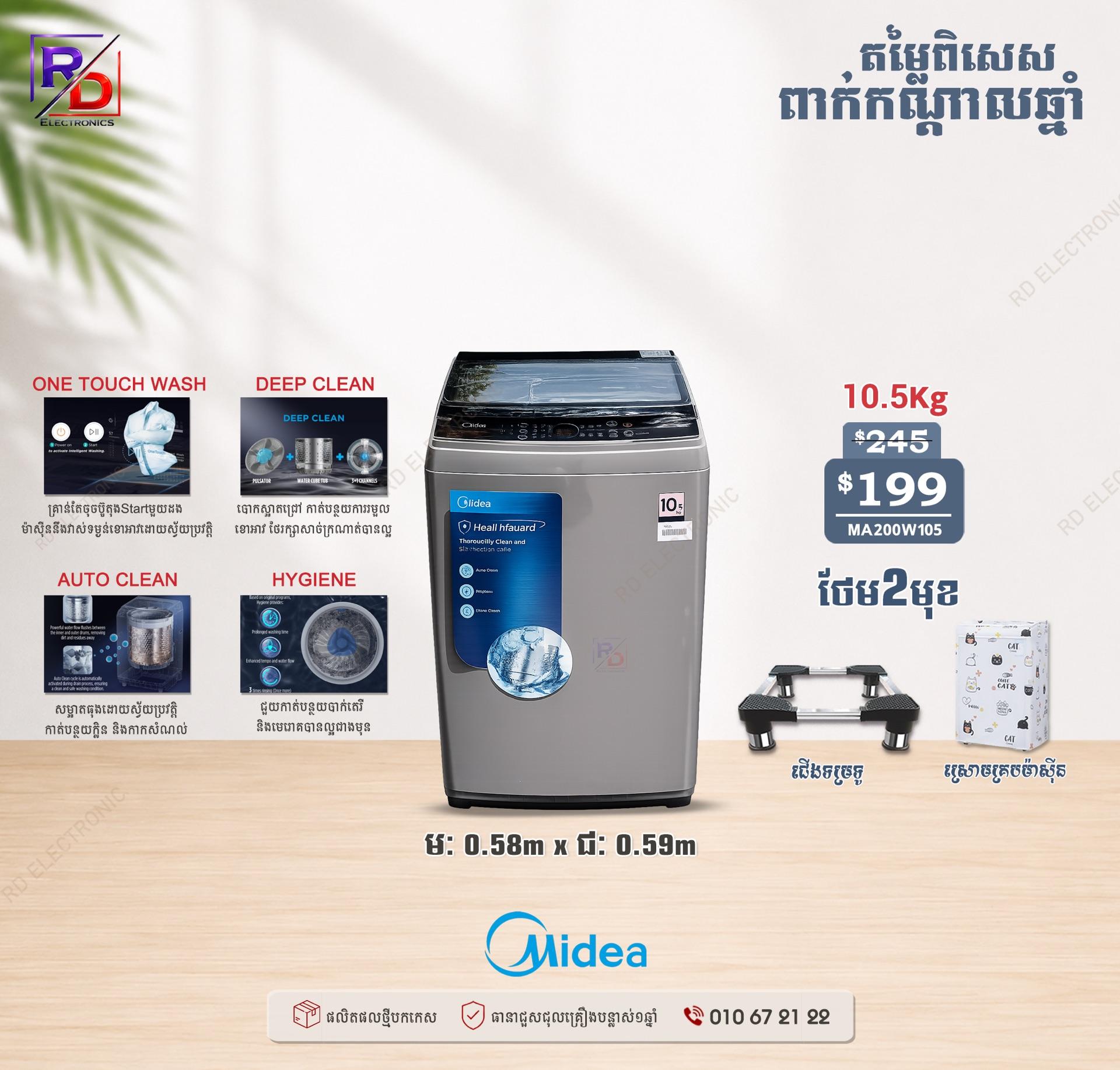 Midea - 10.5kg