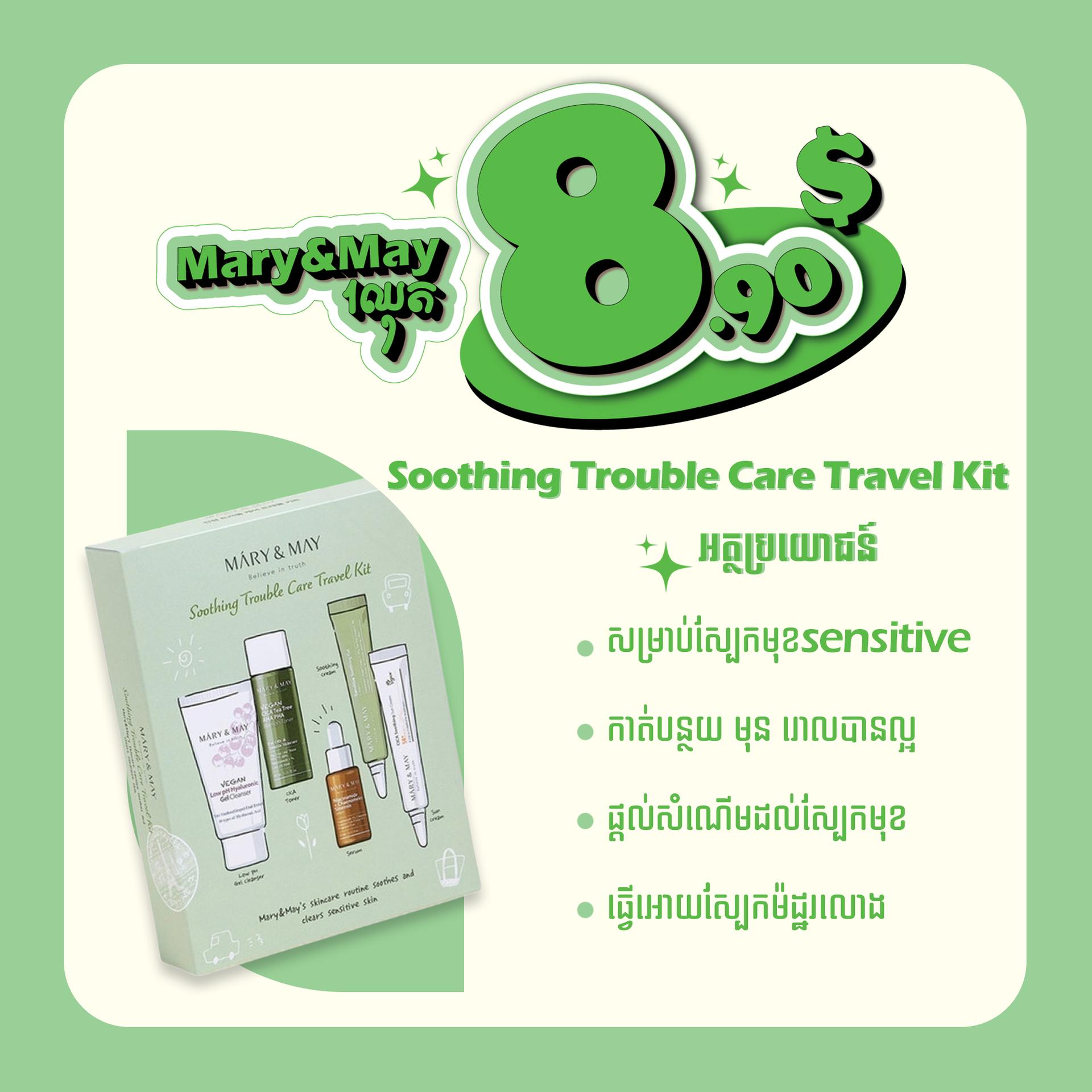 Mary&May Soothing Trouble Care Travel Kit