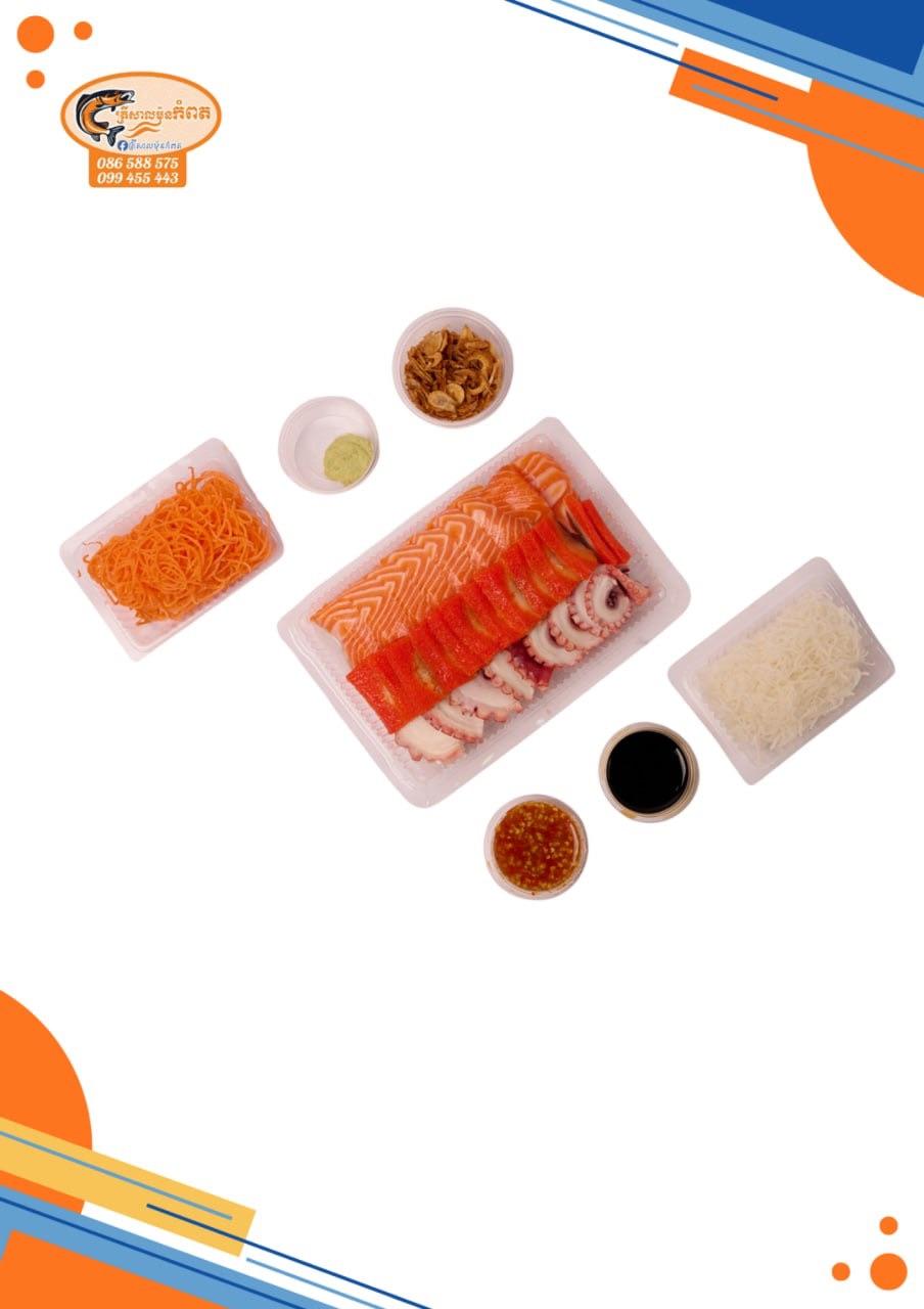 សាលម៉ុន&នីសុីនក្រហម&មឹកយក្ស